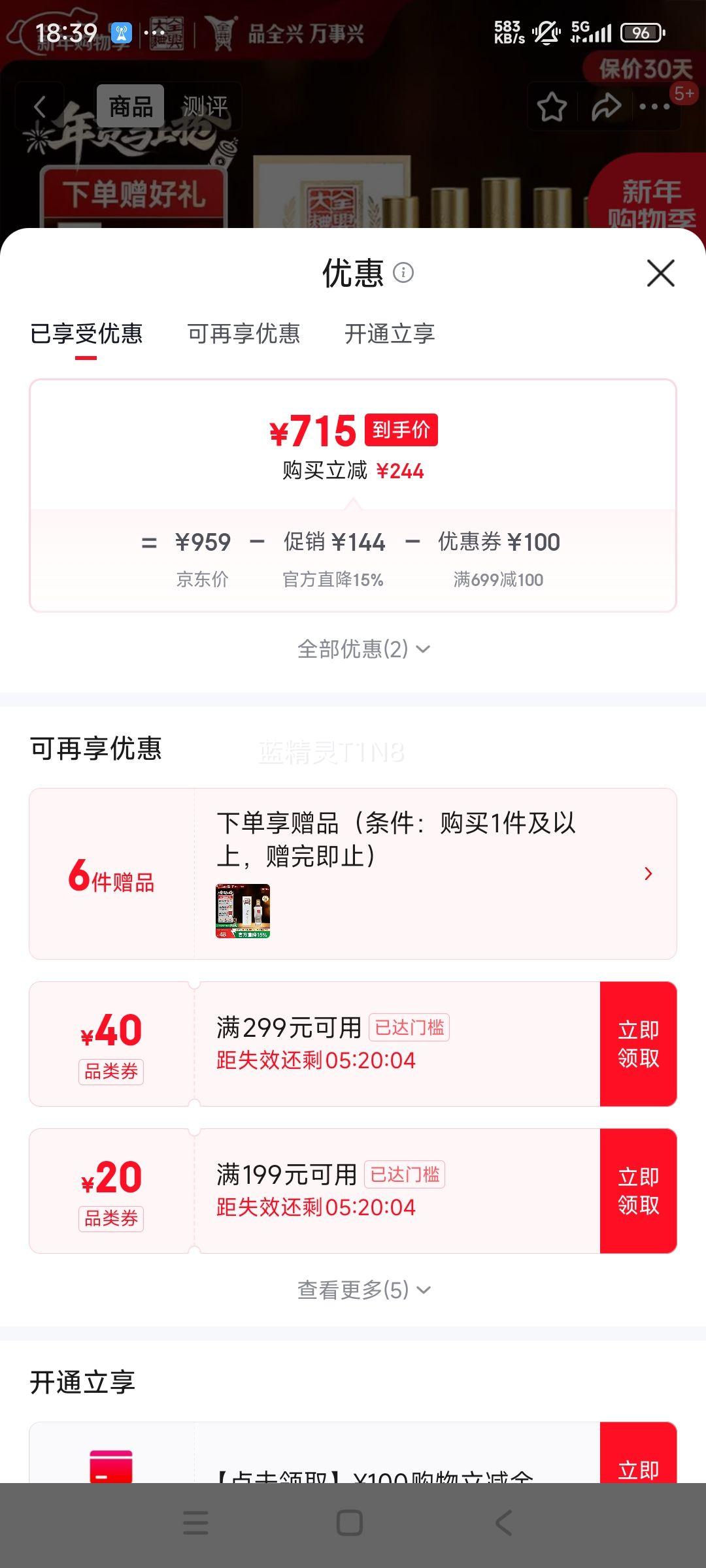 ȫ�� ���� 52�� Ũ���Ͱ׾� 500ml 6ƿװ�Ż�֤��