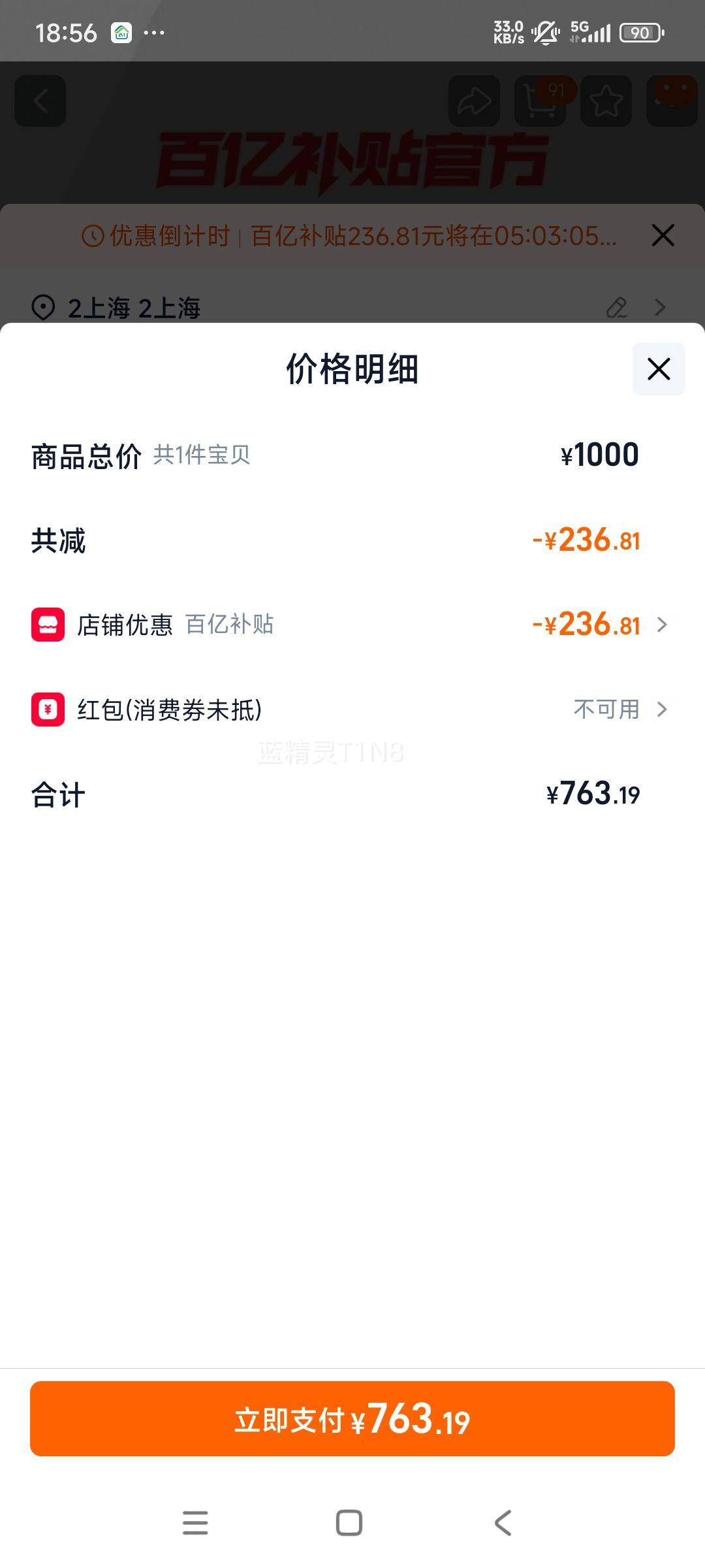 ���ϴ� ˮ���� 52�� 558ml ��ƿװ Ũ���͸߶Ȱ׾� ������Ʒ�Ż�֤��