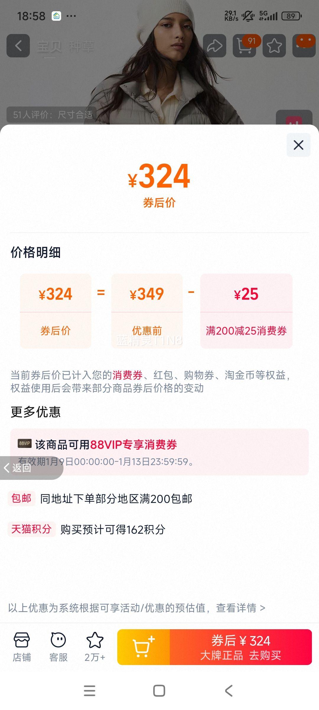 ���¿� Ůװ�߼����������ѿ� 478572/04�̻�ɫ XS�Ż�֤��