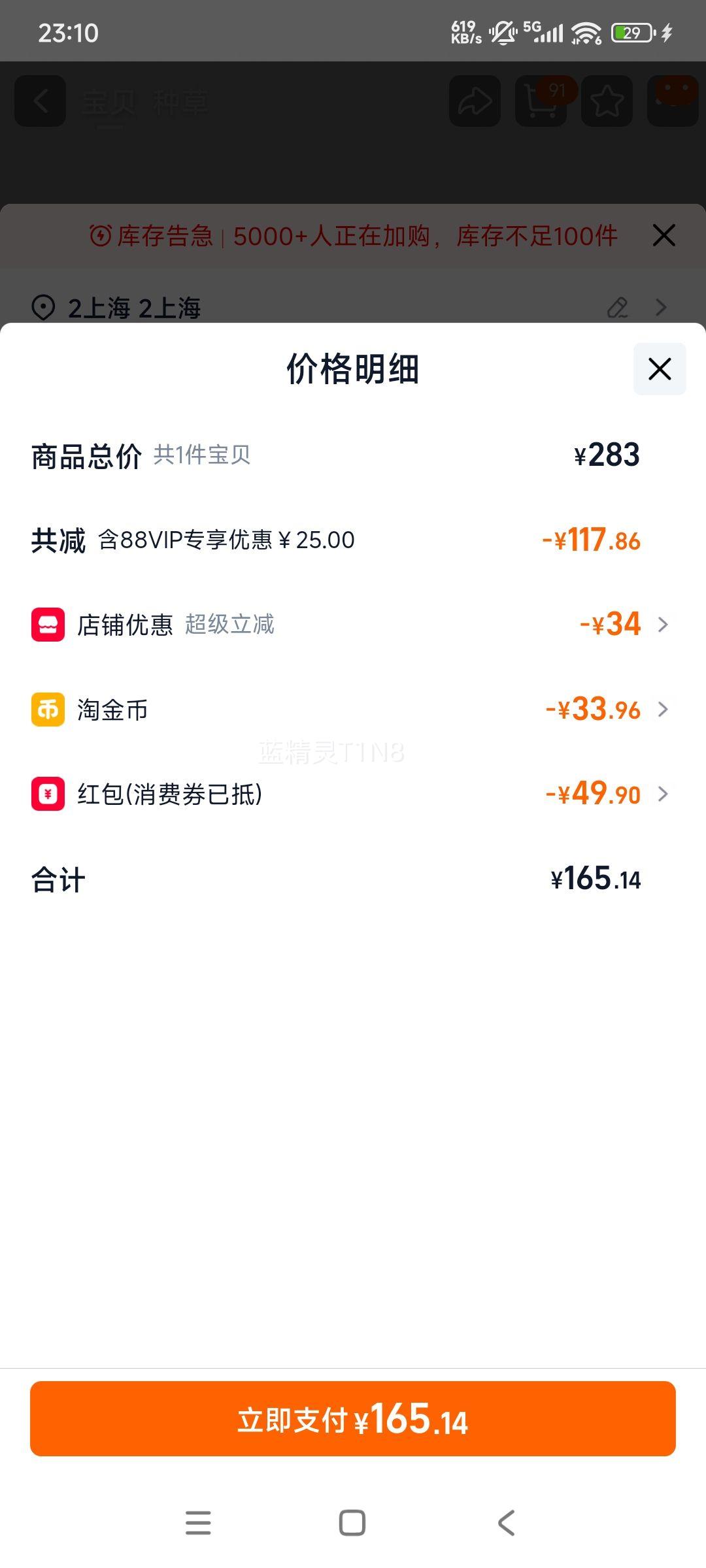 TRETORN ���ŵ�ѵЬ �ﶬ���¿� ��Ů����Ь ͬ�� ������Ȱ��Ż�֤��