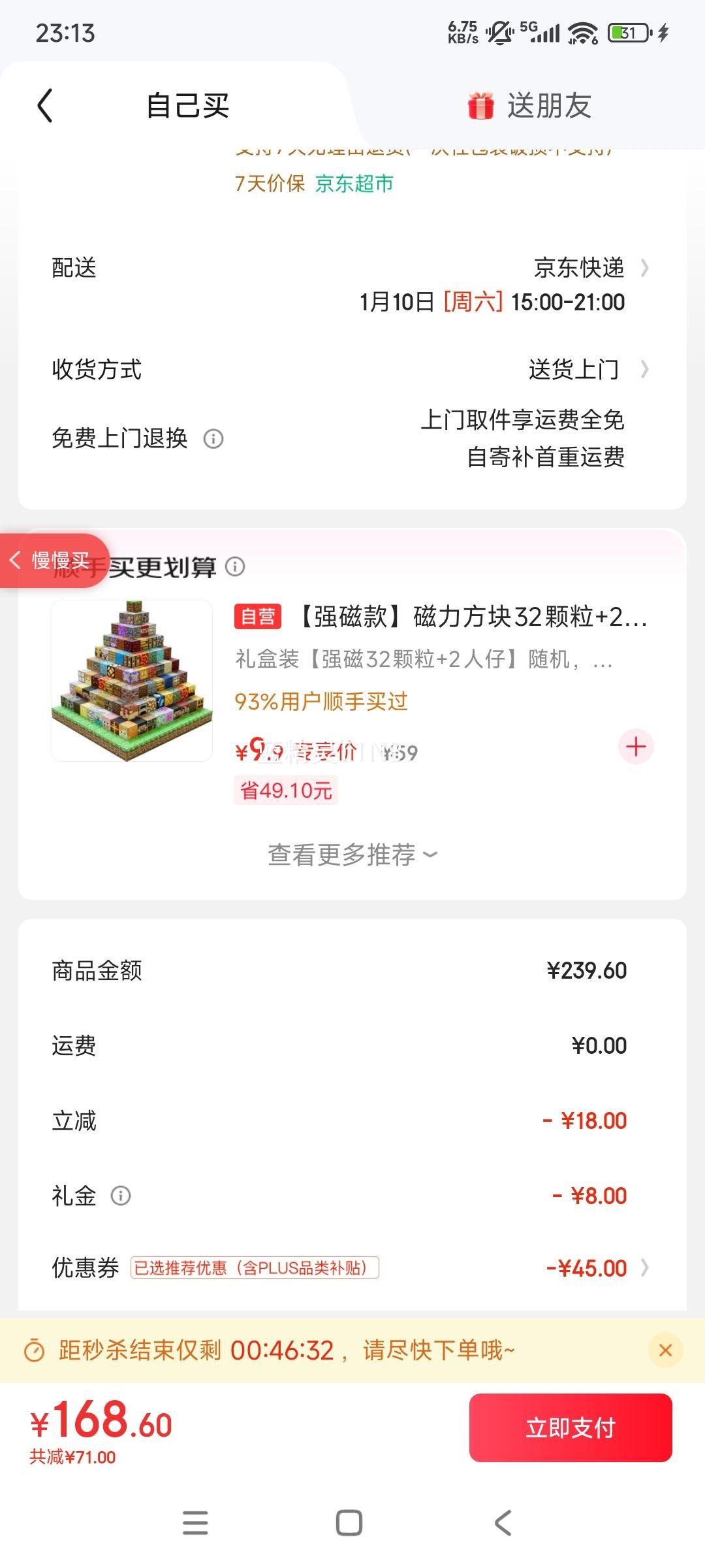 Ӥѿ ������ˬ ������ XL�� 92Ƭ�Ż�֤��