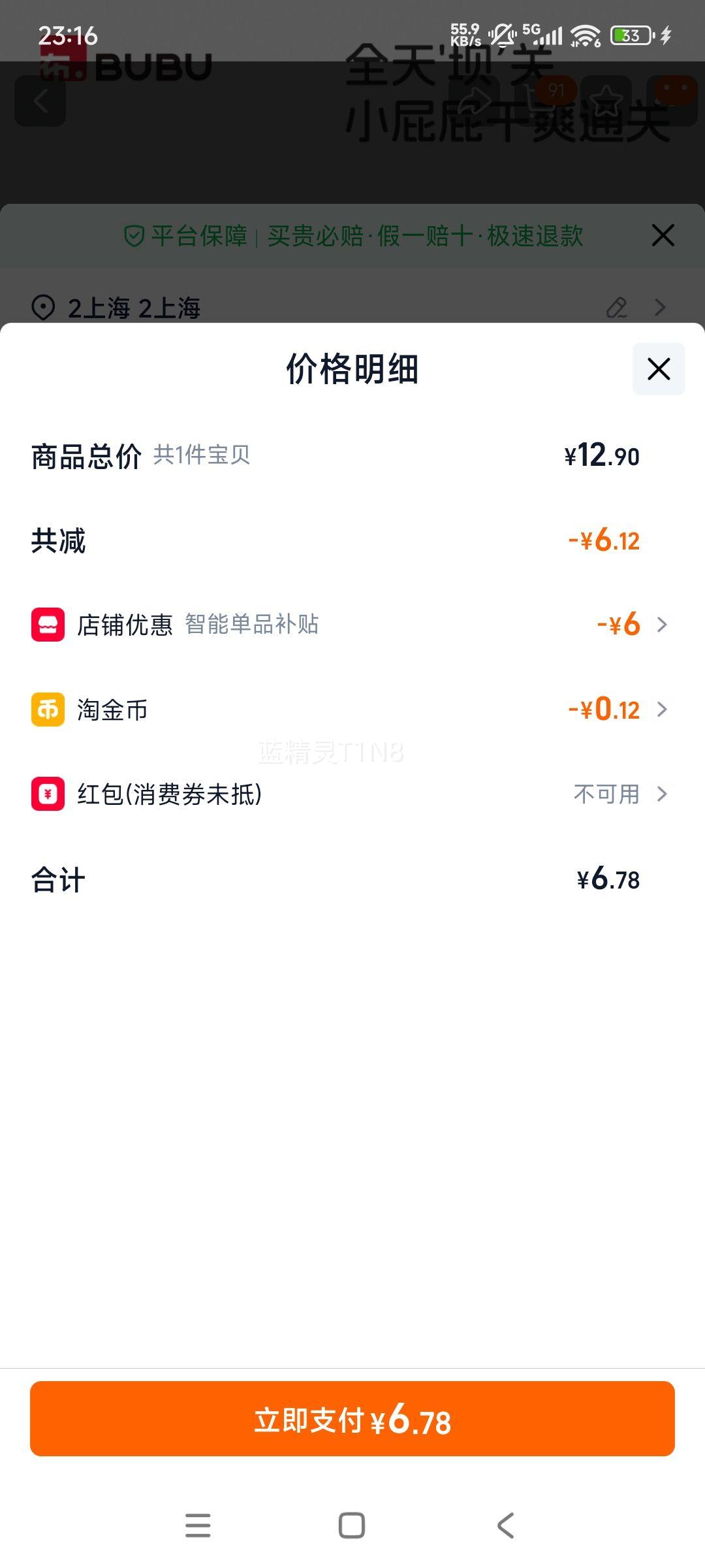 BUBU��������������ֽ��������� ����͸�� ����װ�Ż�֤��