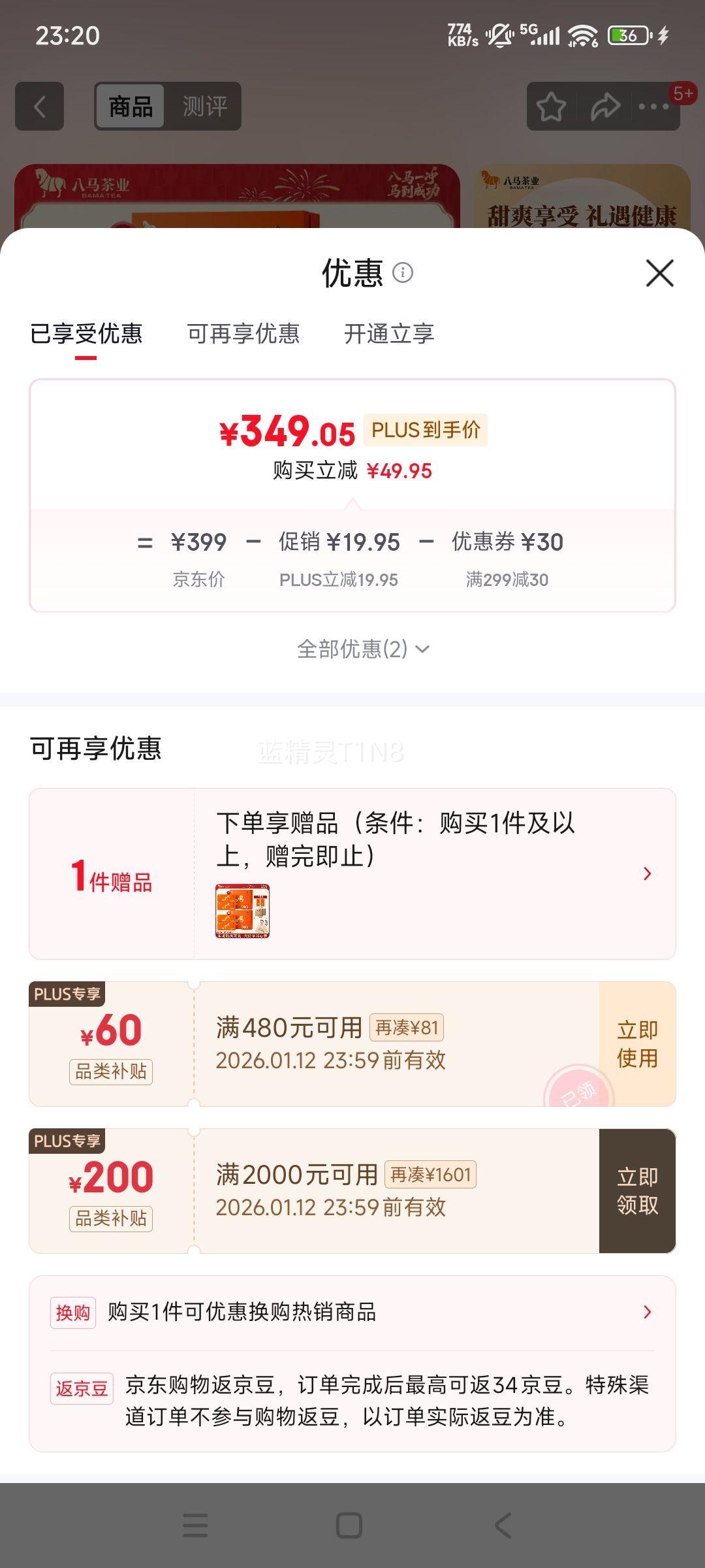 ������ҵ �ؼ� ���ĺ�� ��ü 320g ���װ ���Բ�+����Ż�֤��