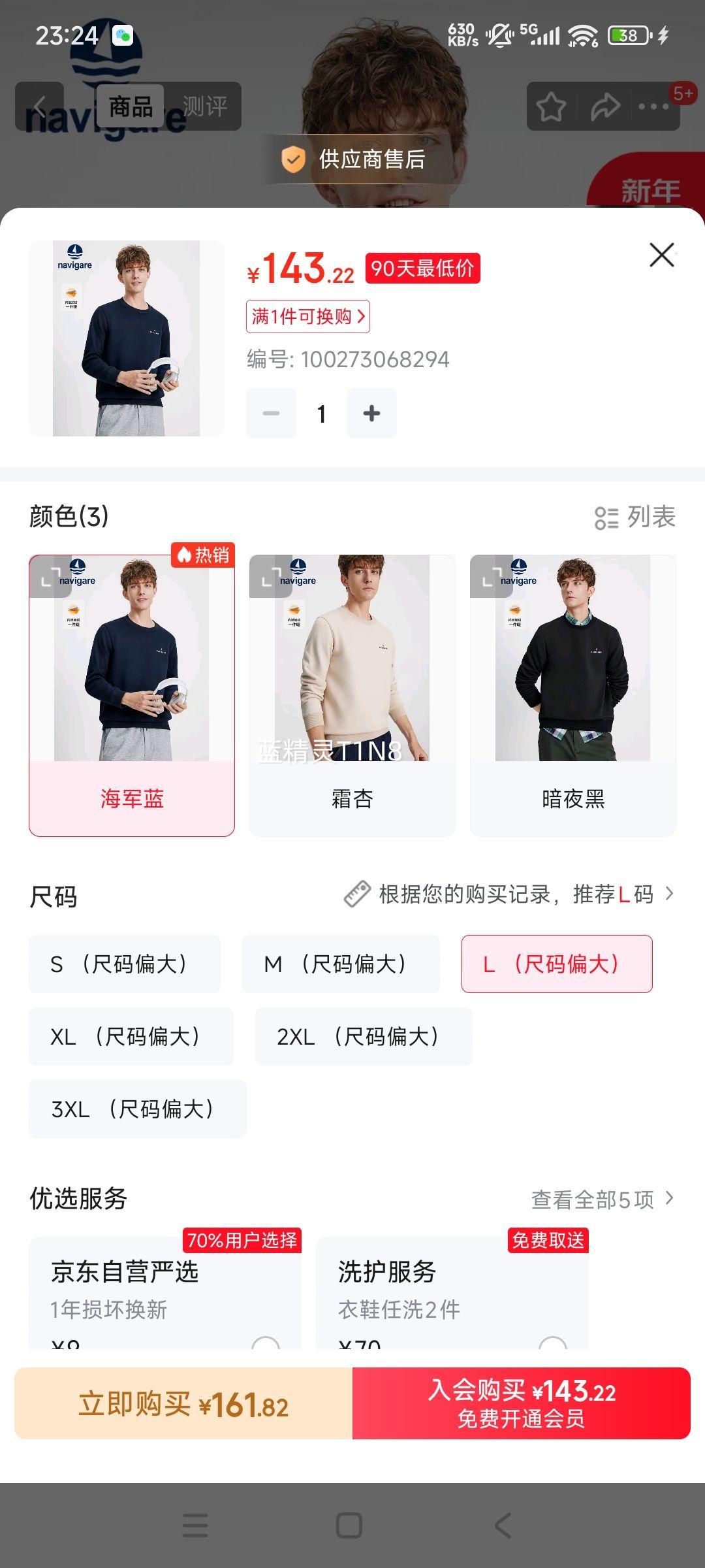 ��ά���� �����С������ʿ���ޱ�ů���� 1135805301 �������ڴ������Ż�֤��