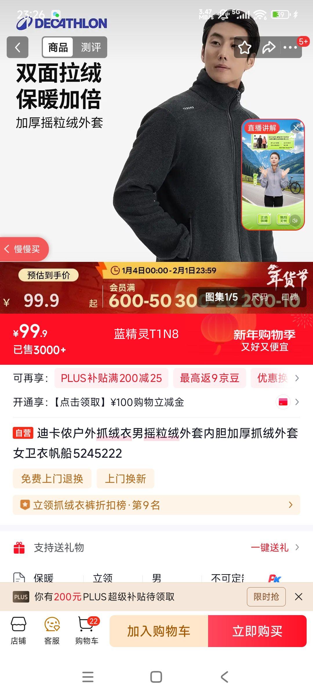 �Ͽ�ٯ ץ������ҡ���������ڵ��Ӻ�ץ������Ů���� ����5245222�Ż�֤��