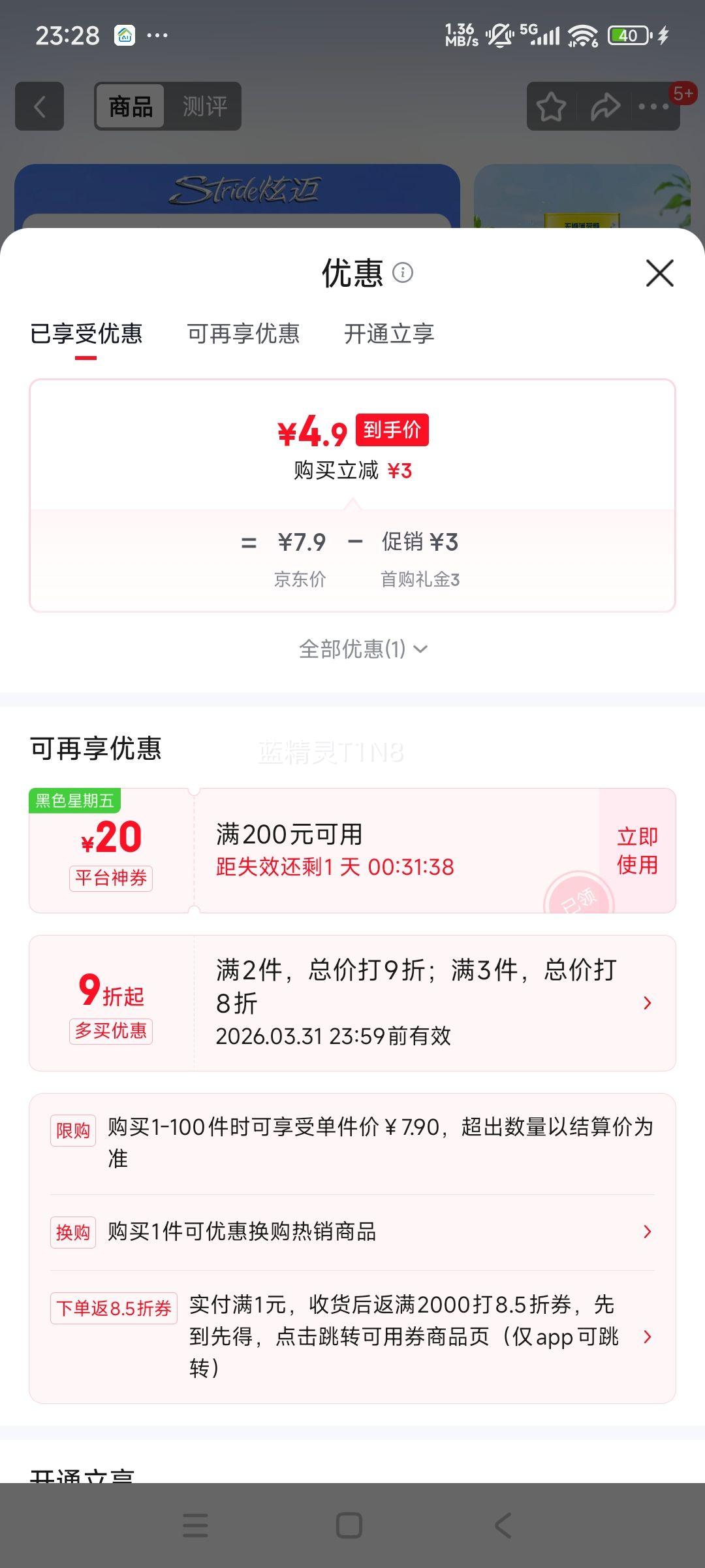 ���� ���Ǳ����� ��ˬ����ζ 22.5g ���¿��� ������ˬ�Ż�֤��