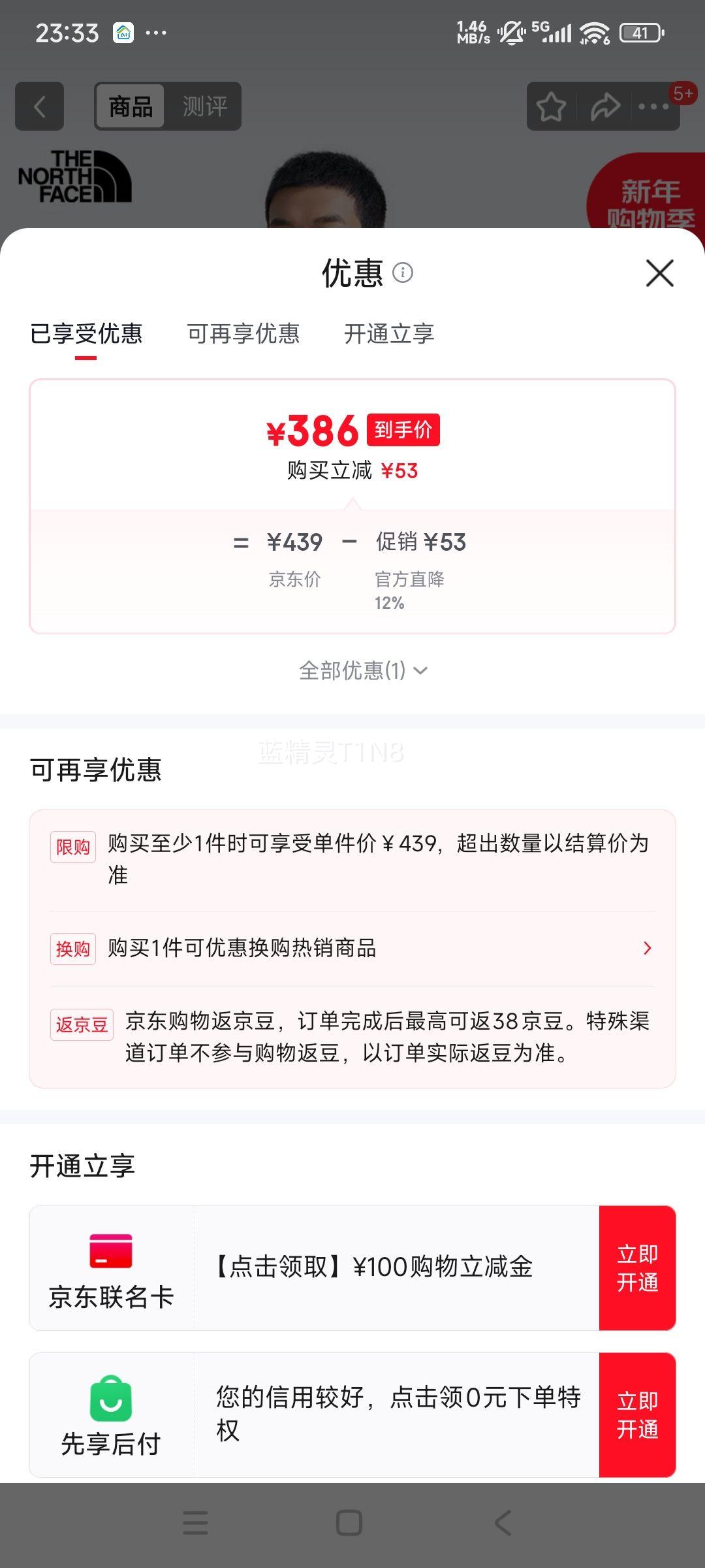 The North Face 8AUP ���������� ����������ˮ�п� ��ɫ L�Ż�֤��