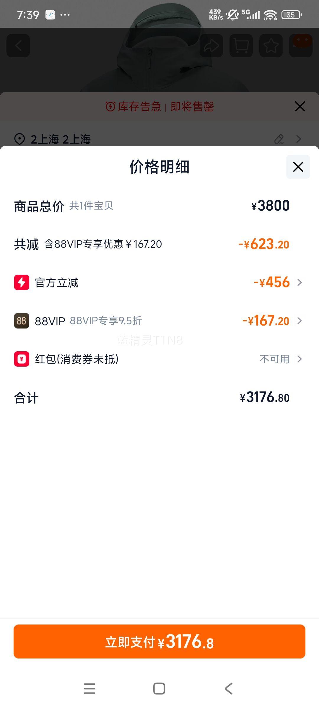 ʼ���� Gamma MX Hoody ��ʿ���Ᵽů����� X000008485 ԭʯ�� Stone Green/Dk Stone Gr�Ż�֤��