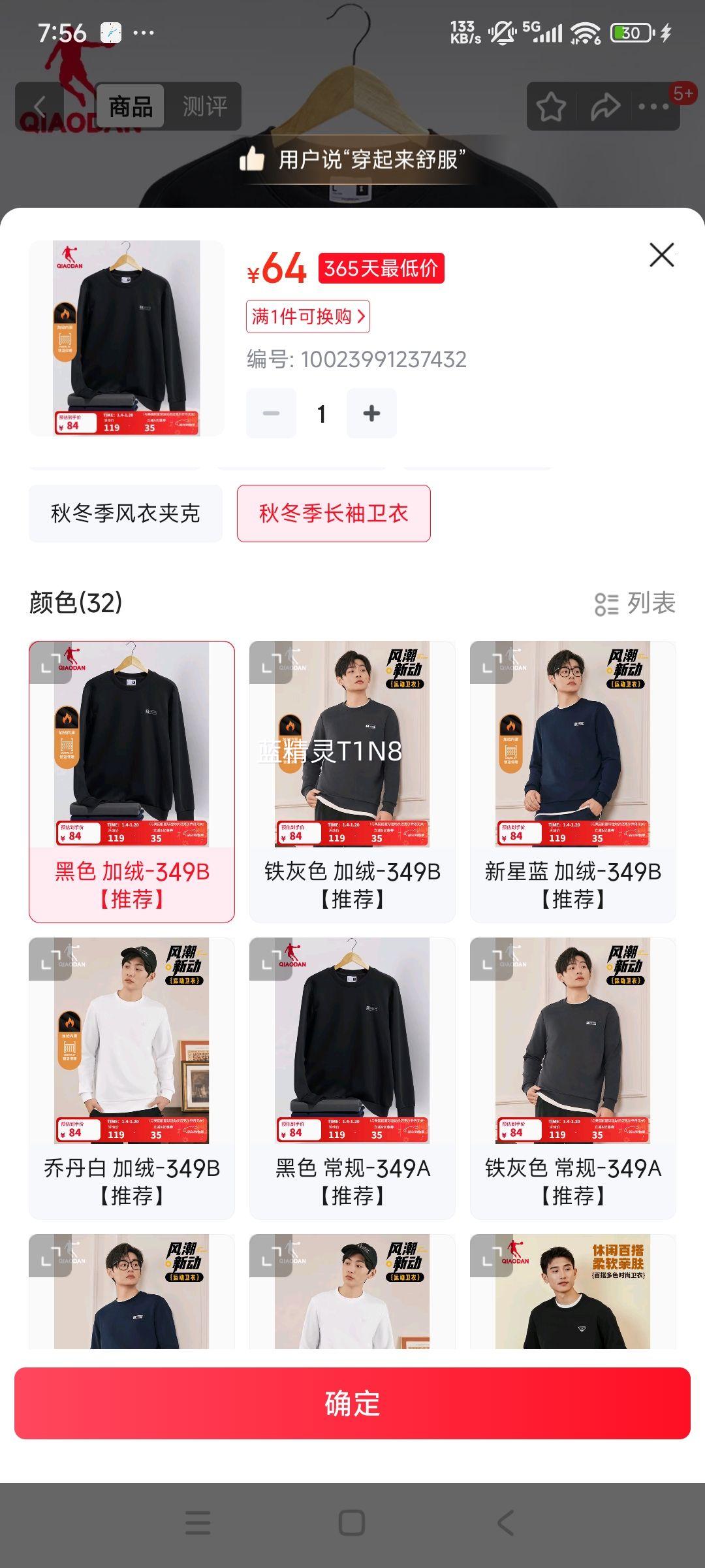 �ǵ� �������������� �ﶬ����ů����Բ����ͷ�� ��ɫ ����-349B L�Ż�֤��