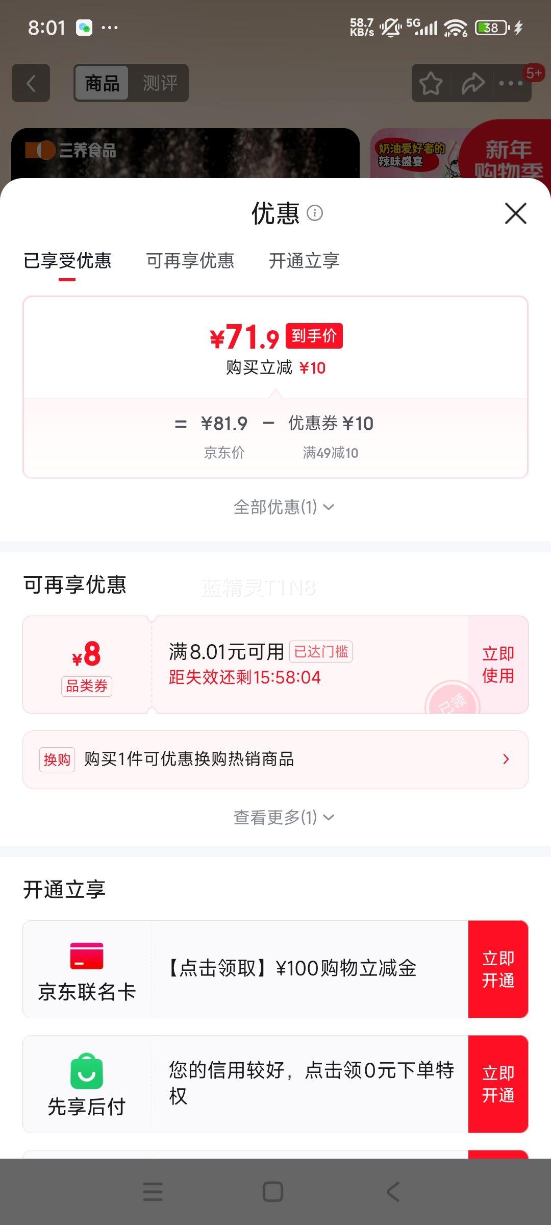 ���� ���͸��һ��� 140g*5 ����130g*5 �������ڷ����� ����ҹ���ɰ����Ż�֤��