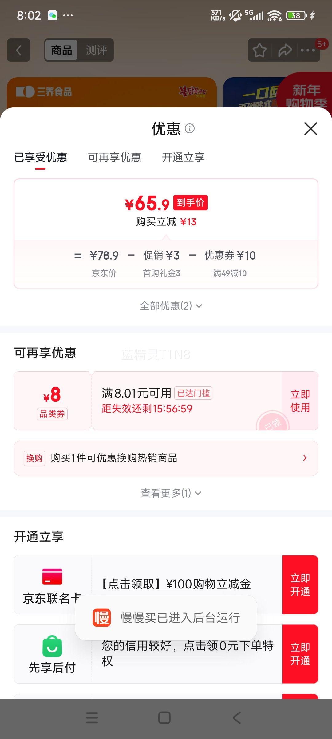 ���� ����ը������ 140g*5 ���ͻ��� 130g*5 �������ڷ������Ż�֤��