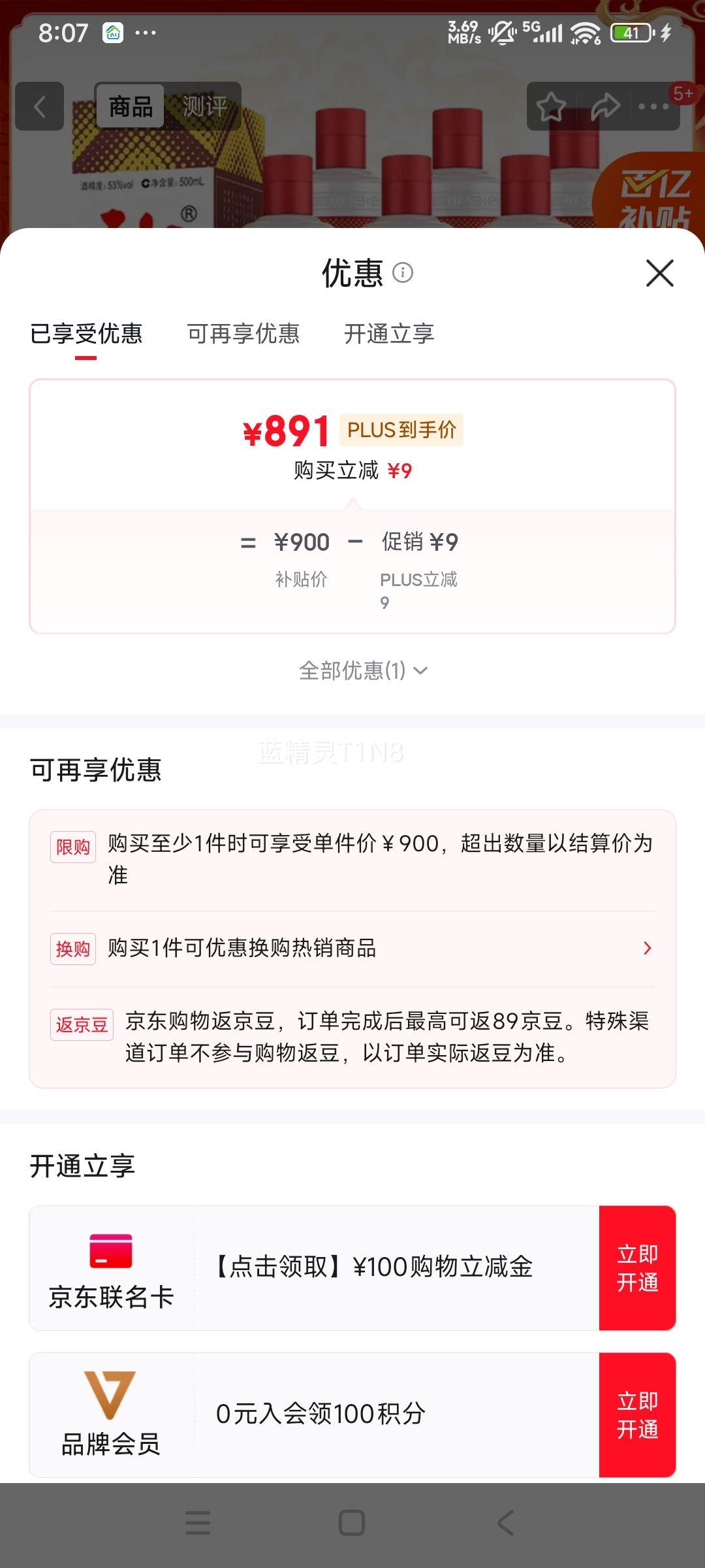 �ɾ� ������ 53�� ������ 500ml 6ƿ�Ż�֤��