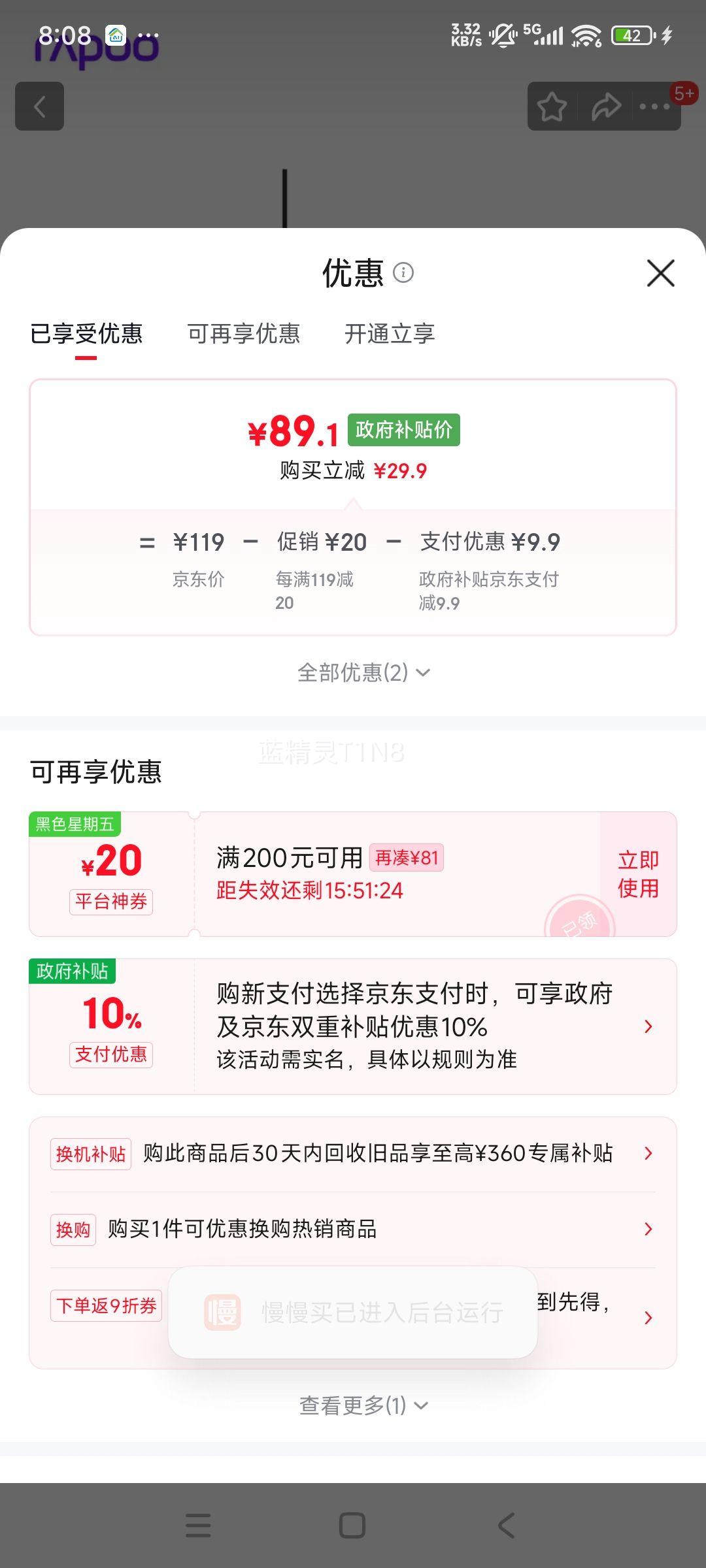 �װ� V500PRO-87������ 87�����߱����е���� ���� ȫ���޳�ɱ�� ��Ϸ�羺�칫�Լ��Ż�֤��