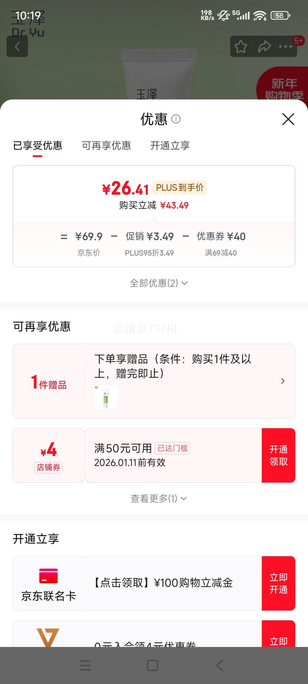 ���� ��ʪ˪ ��ˮ�޻����м��滺����Ʒ 15g�Ż�֤��