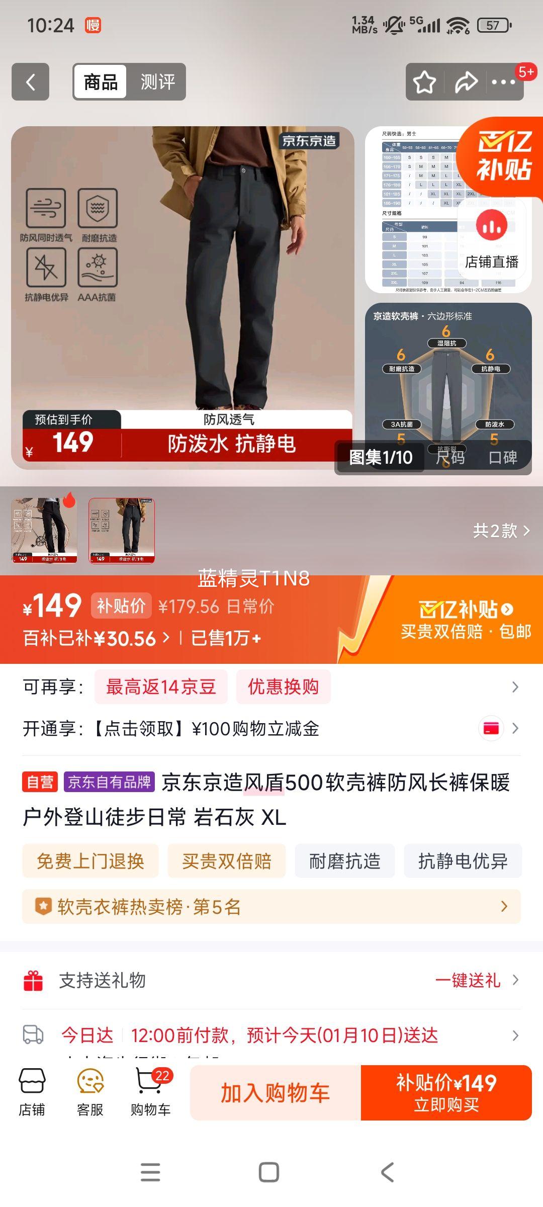 �������� ���500���ǿ� ���籣ů�����ɽͽ������ ��ʯ�� XL�Ż�֤��