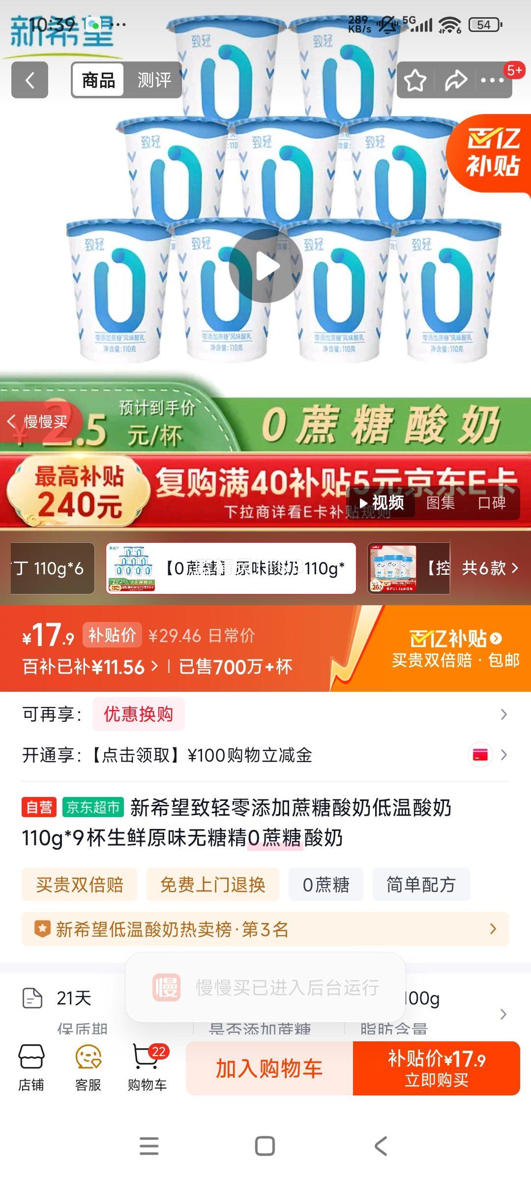 ��ϣ�� �������������� ���·����� 110g 9���Ż�֤��