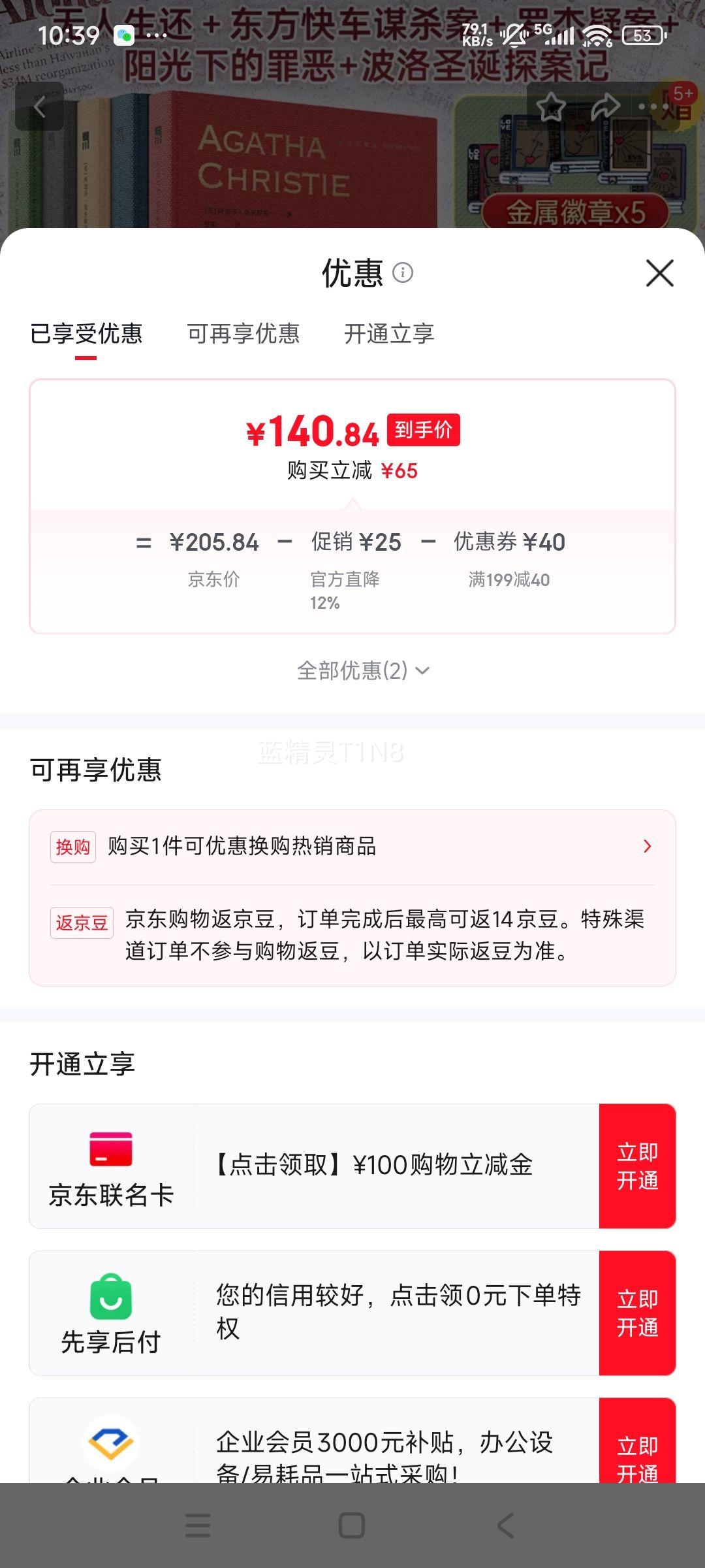 �»����� ����ɯ����˹�� ������Ʒ�� ��̽С˵ȫ�� ��������+�����쳵ıɱ��+�޽��ɰ�+�����µ����+����ʥ��̽���� ���ǳ������Ż�֤��