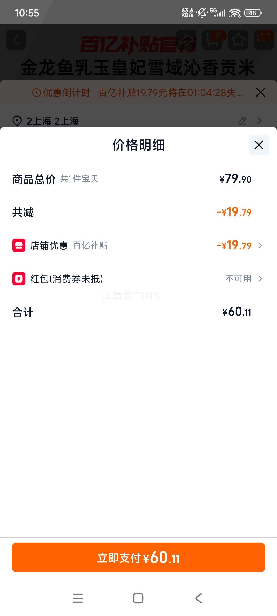 ������ �������ѩ�����㹱�� 5kg*2�� ��Ŵ��� ���ڲ����Ż�֤��