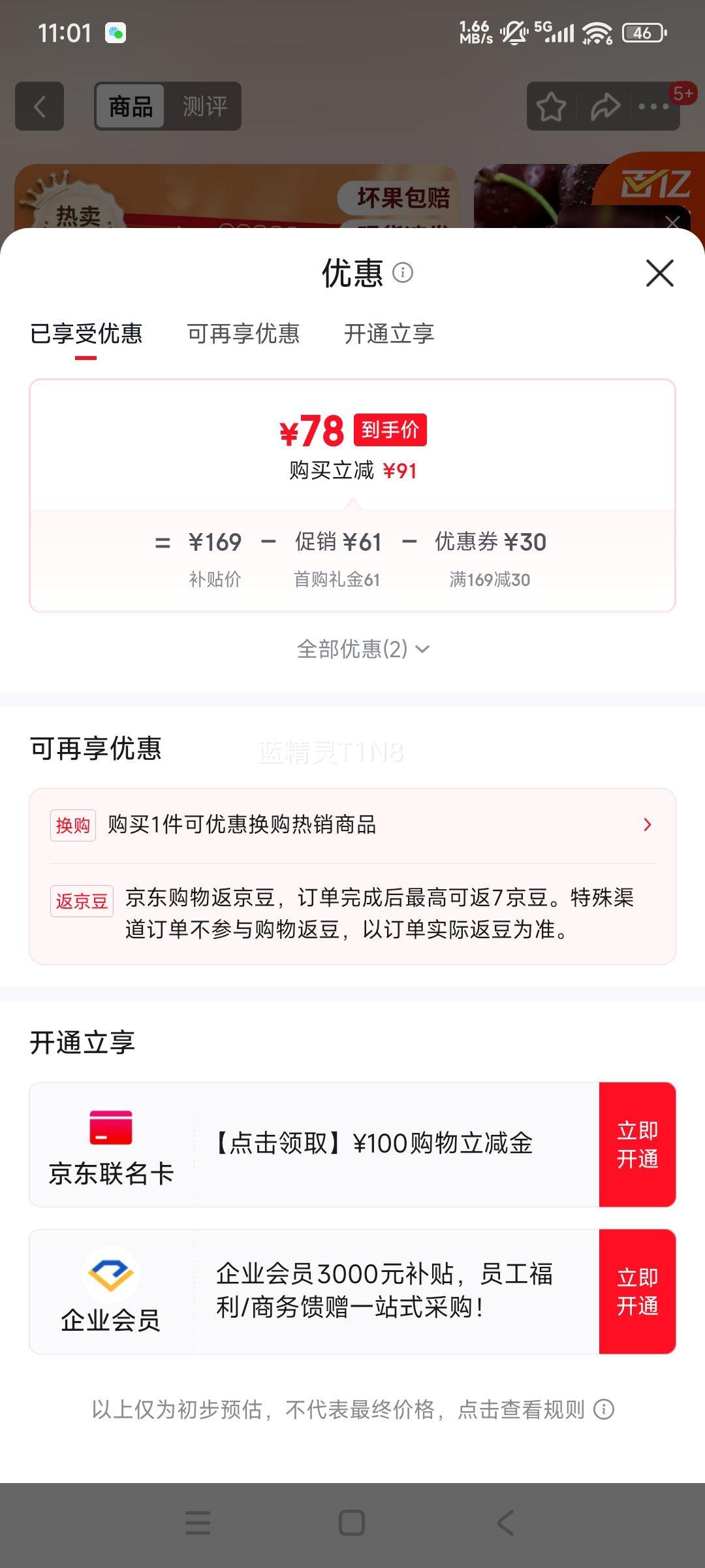 ³������ ���������� 4J�� ��ӣ�� 4�ﾻ�� ��ͥװ ������� 26-28mm�Ż�֤��