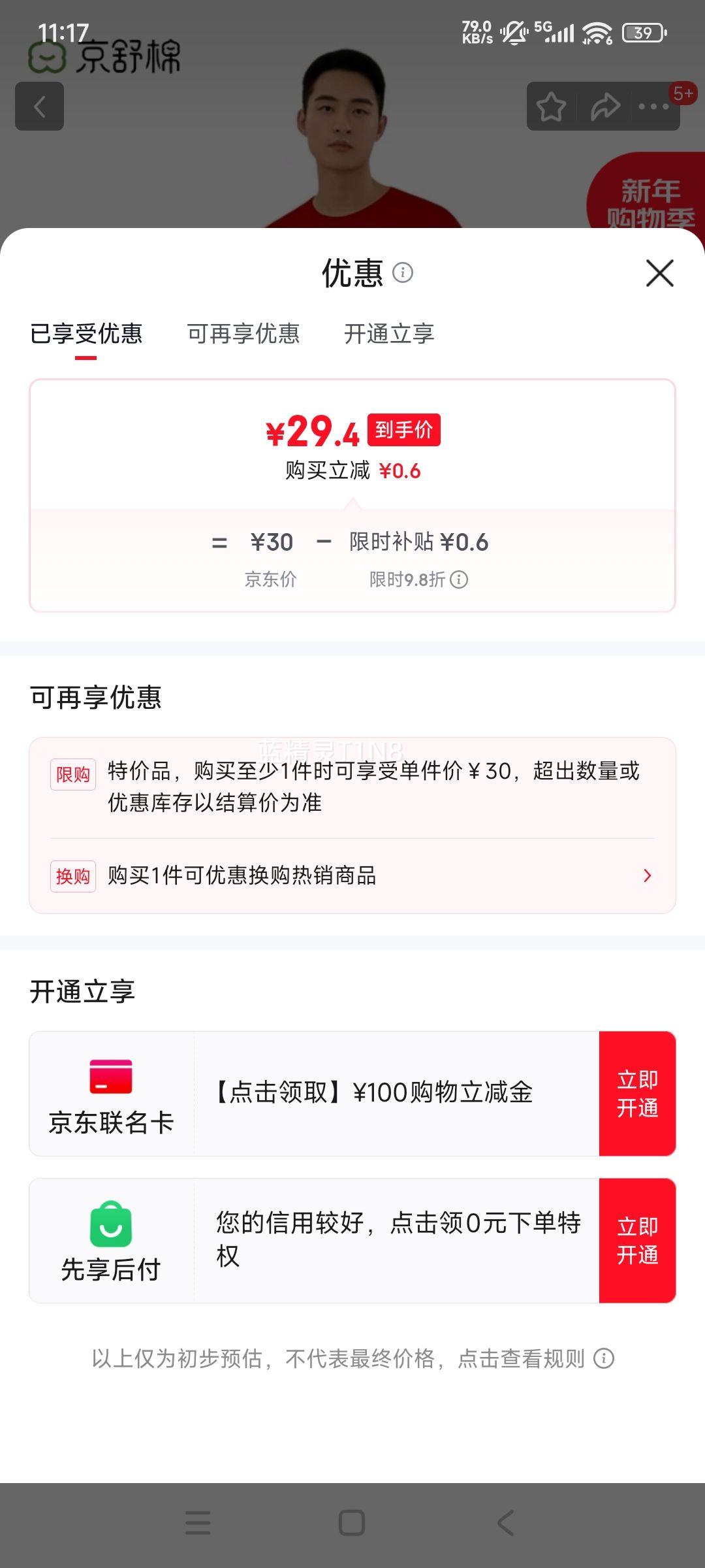 ������ ��ů���� ����� XL �ﶬ��ů�������Ʒ��װ�Ż�֤��