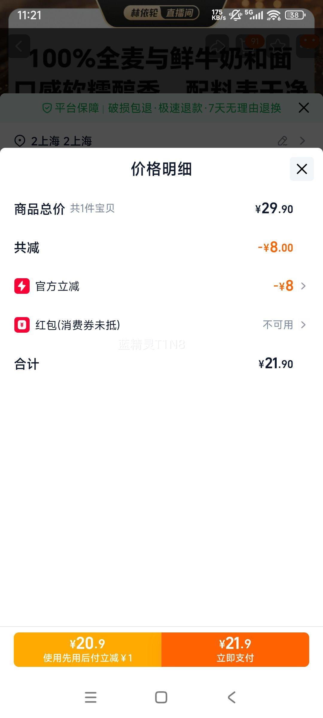 ������ �����ţ�̻����ֹ�����˾ ����Ƭȫ����� 480��/6Ƭ*1�� ��׼���Ż�֤��