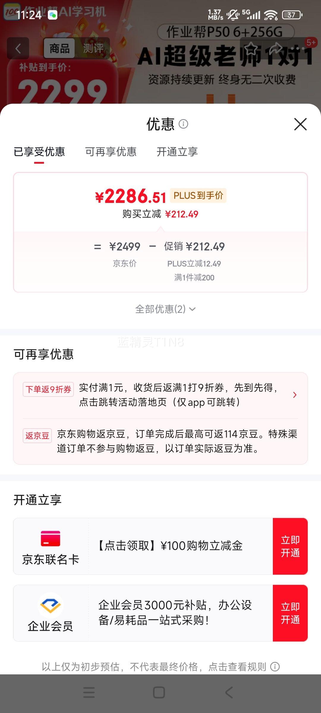 ��ҵ�� P50 ѧϰ�� Сѧ������ȫ�Ƹ��� ���۴��� ѧ��һ�� ��ҵ�����Ż�֤��