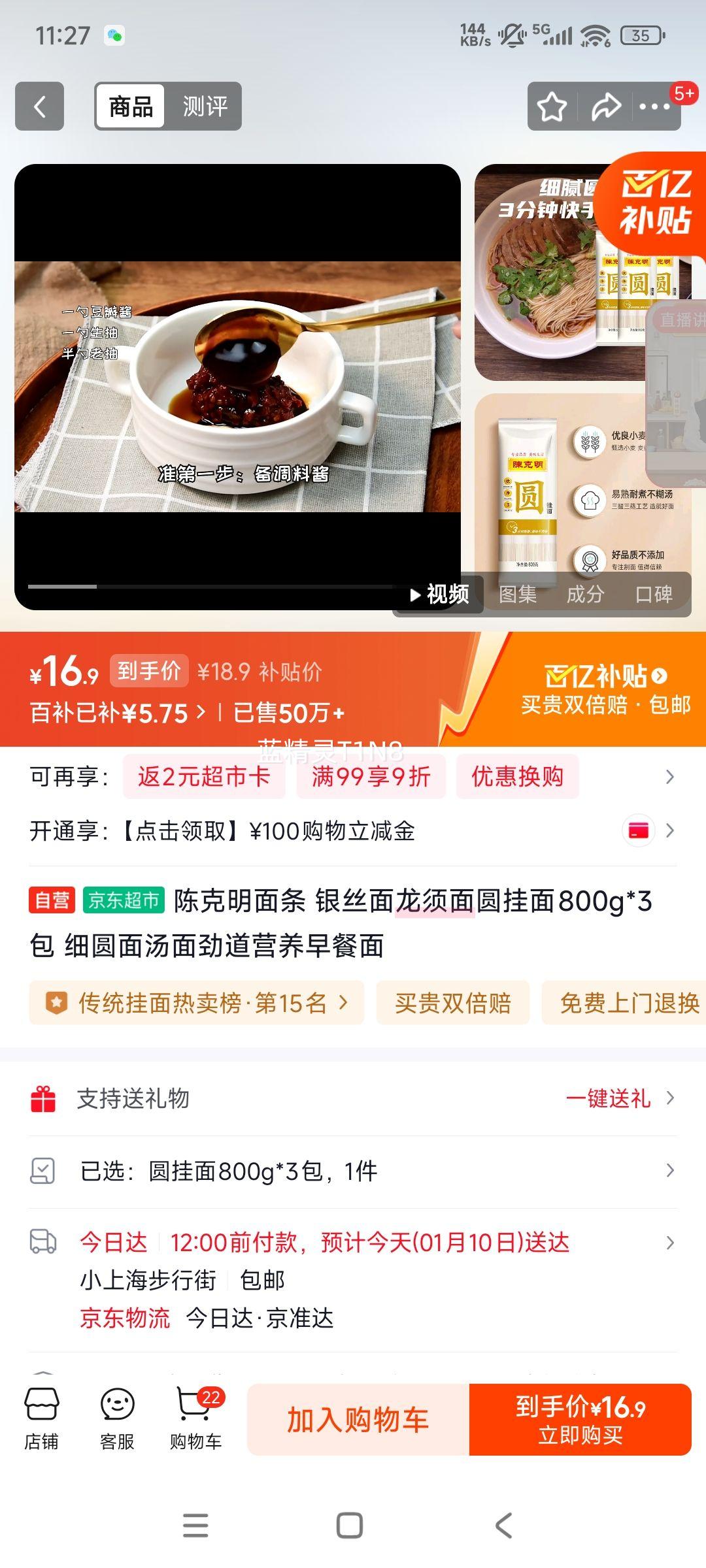 �¿��� ������ʳ Բ���� 800g*3���Ż�֤��