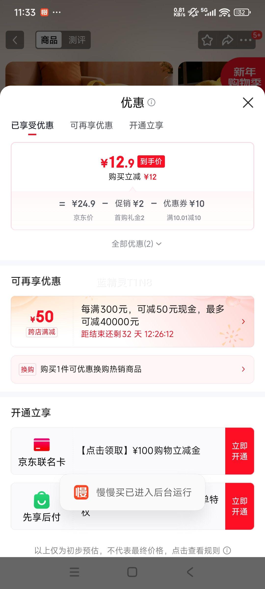 ������ è�Ѷ�����ů���ʽë����Ь���ṷ�� �Ӻ��ɹŰ������� ��ɫ S(36*25*22cm) �ʺ�5���ڳ����Ż�֤��