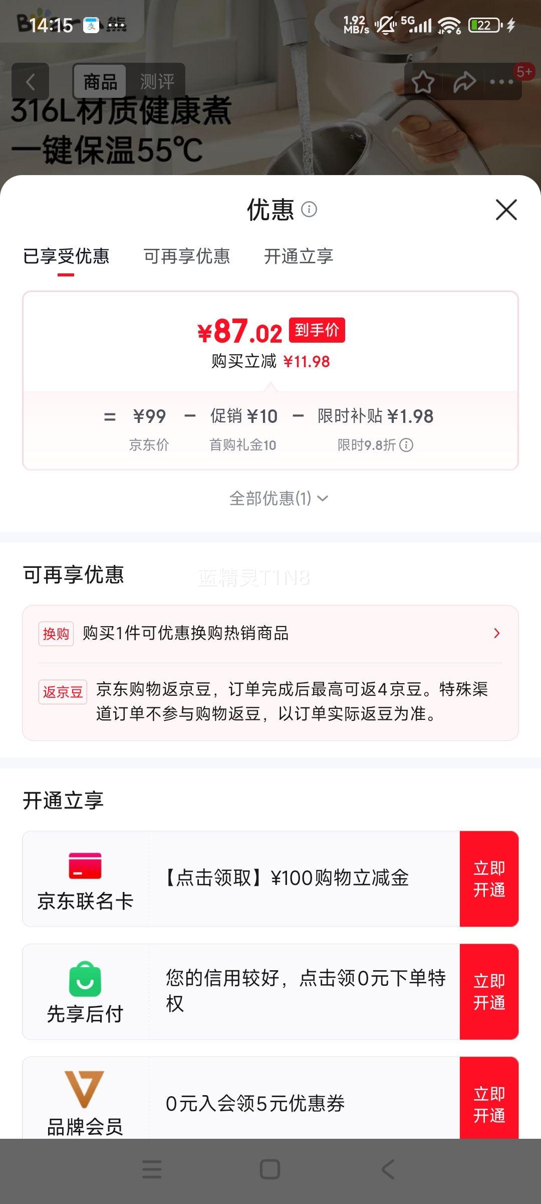 С�� Bear ����ˮ�� ������ˮ�� 316L����� ZDH-F15E7 1.5L������ �Զ��ϵ� һ���޷��ڵ� ĸӤ�����Ż�֤��