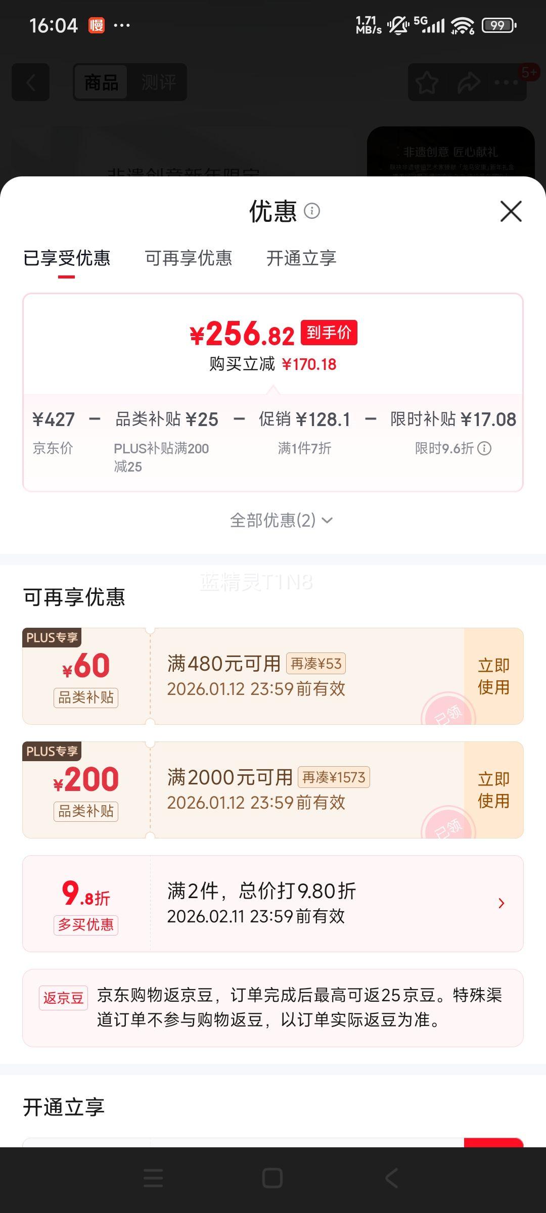 С���� ����������� 40g*5ƿ ���� �и�Ӫ���̲�Ʒ ���������Ż�֤��