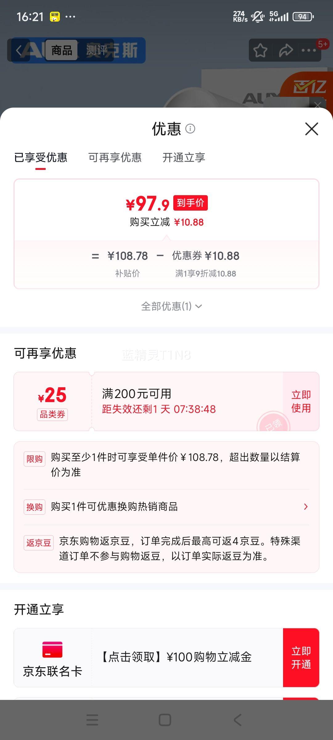 �¿�˹ AUX ���ٴ���� �����Ӿ����紵��Ͳ G01 ���ʻ����ٸ���Ůʿר���Ż�֤��