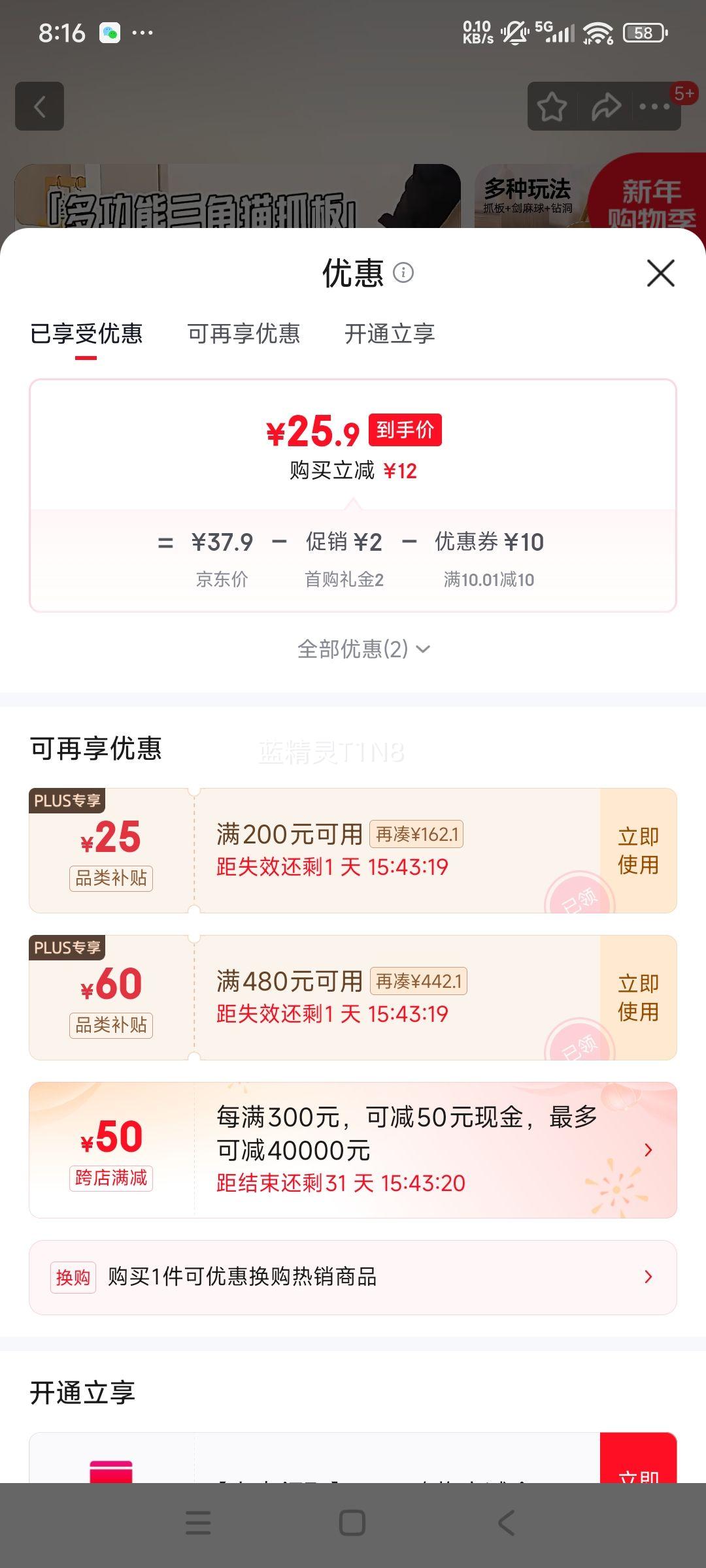 ������ ��ʽèץ�� ���������� ��ץ��ĥ����м ��������è��ĥצ�����Ż�֤��