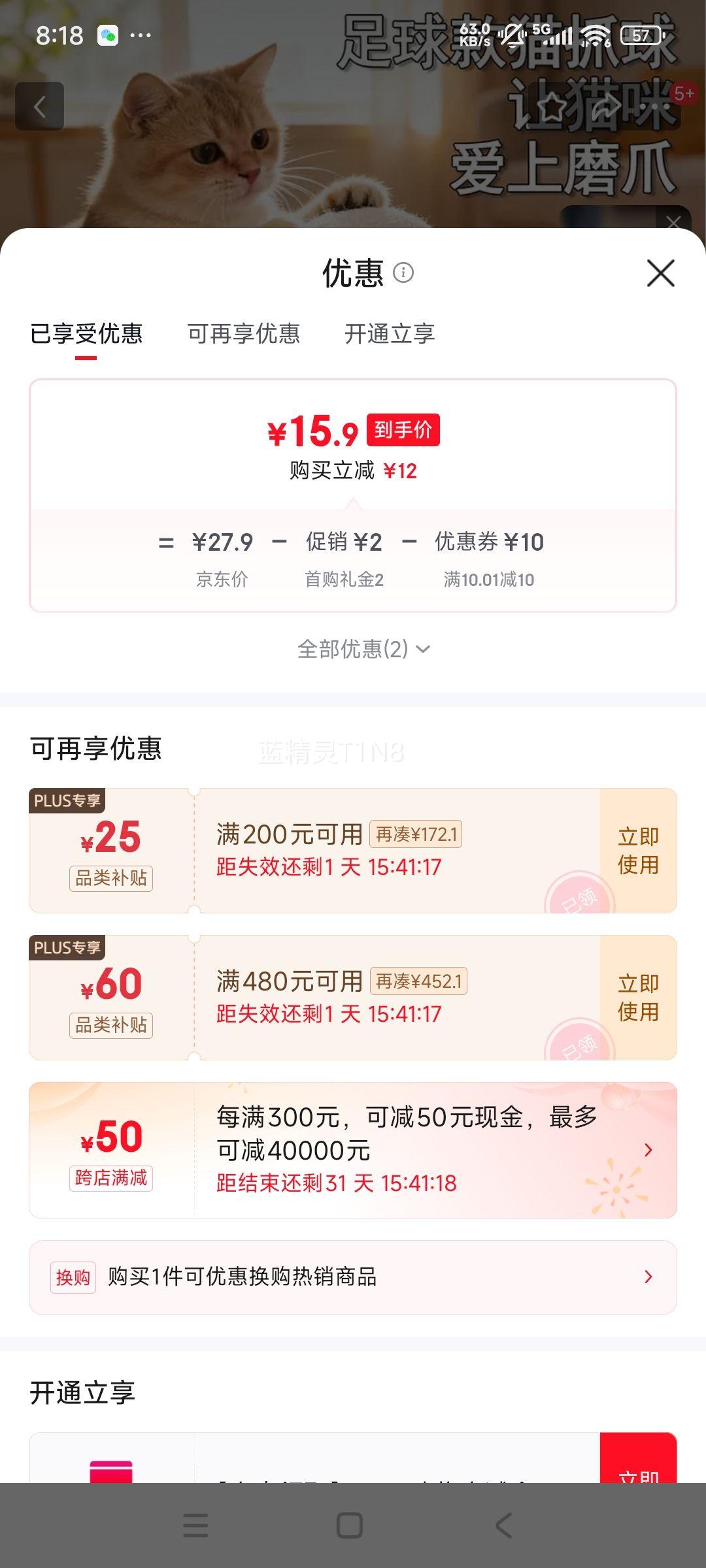 ������ èץ�� Ħ����èץ������� ��ţ�28*22*27cm���Ż�֤��