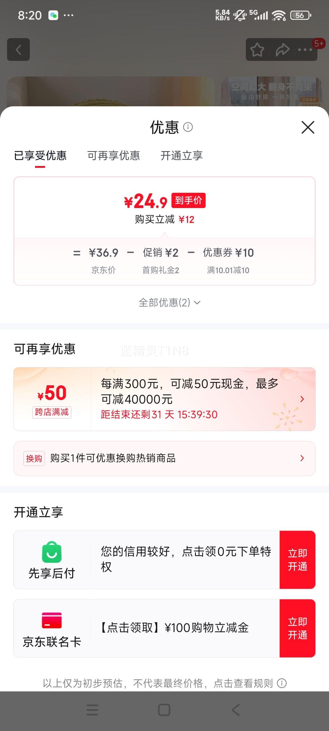 ������ è��˯������ �к� �׳�ר�� �͹��� �Ӻ�ů ���ʽ��ȫ�����Ż�֤��