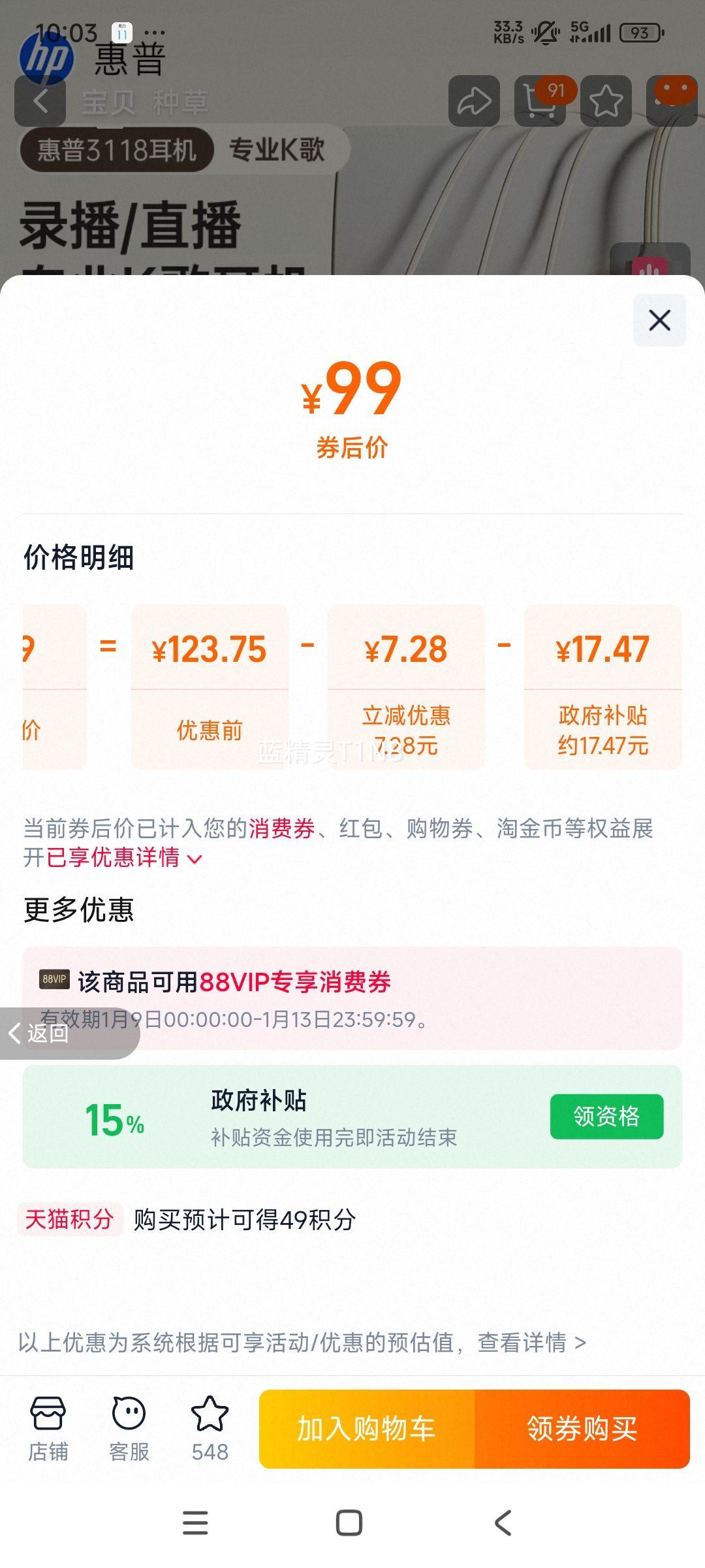 HP ���� K�����߶��� �̲�ɫ Type-C�� ȫ��K��ֱ��������˷����һ �����ڰ�׿/ƻ��15-17�Ż�֤��