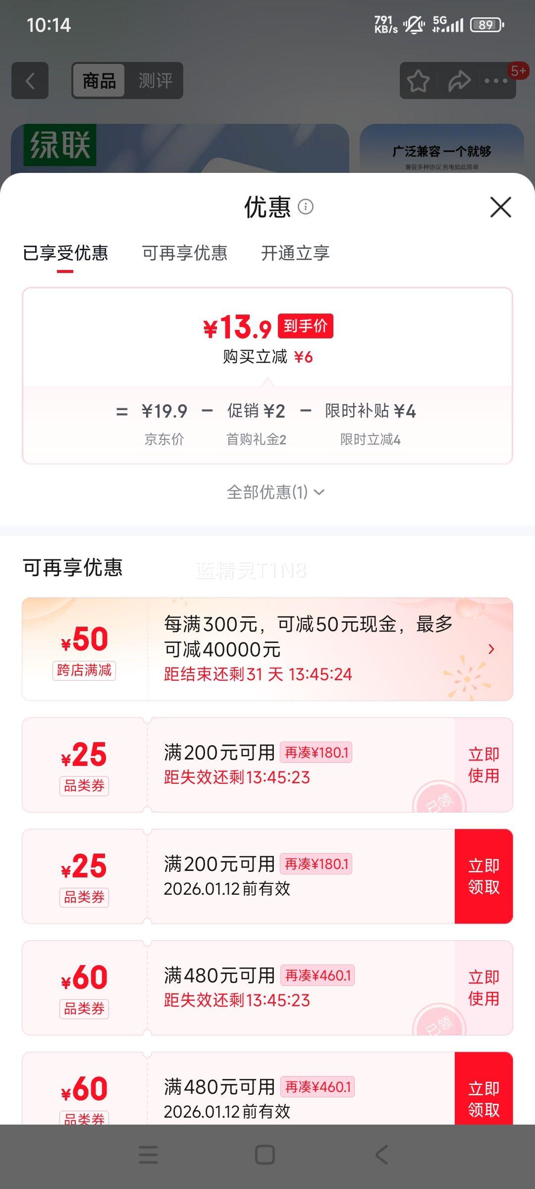 ���� ˫��USB���ͷ 5V2A/1A ��ɫ ����ƻ����ΪС��iPad�ֱ��Ż�֤��