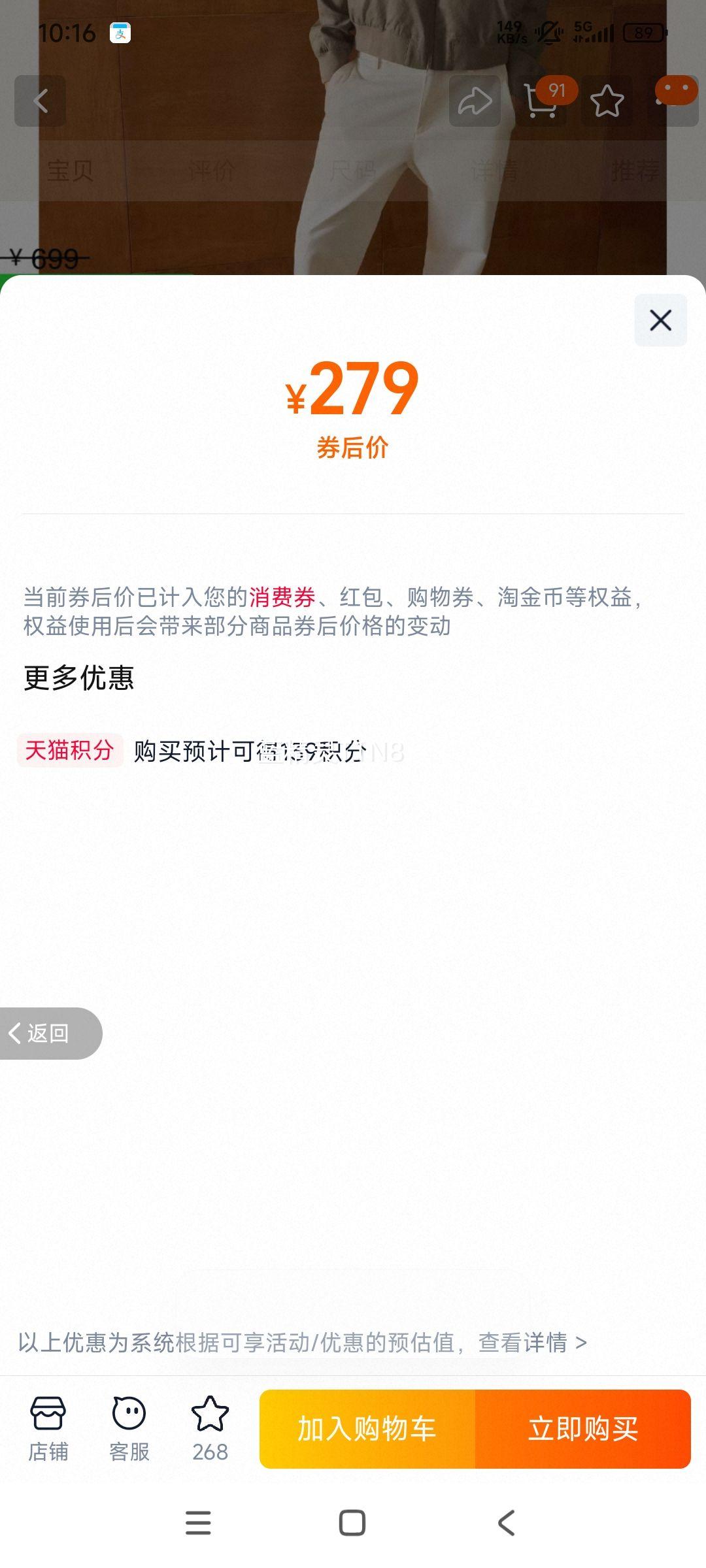 ZARA ��װ ��������ֱͲ����Ա�п����� 4410007 506�Ż�֤��