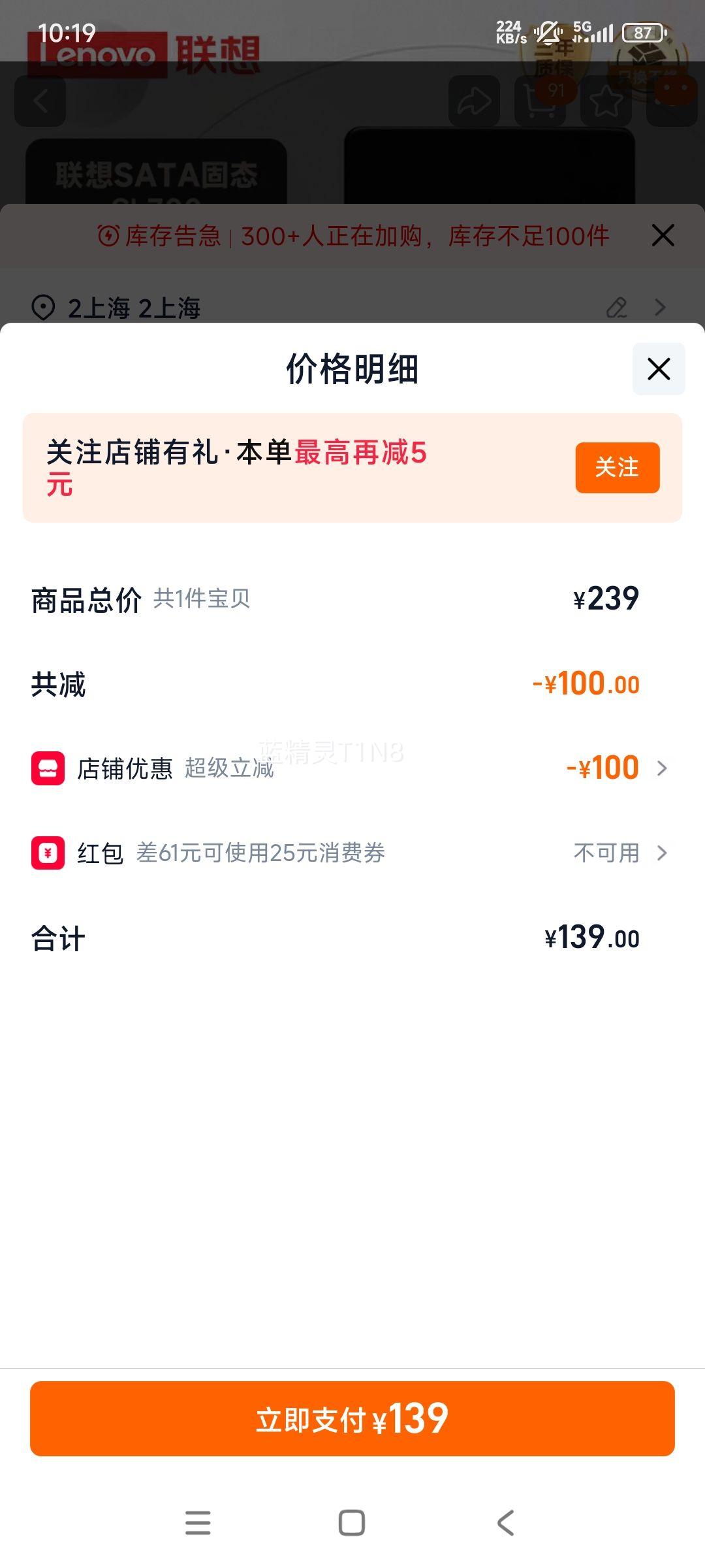 ���� SATA�ӿڹ�̬Ӳ�� SSD ���� ̨ʽ���ԱʼǱ����� 120G�Ż�֤��