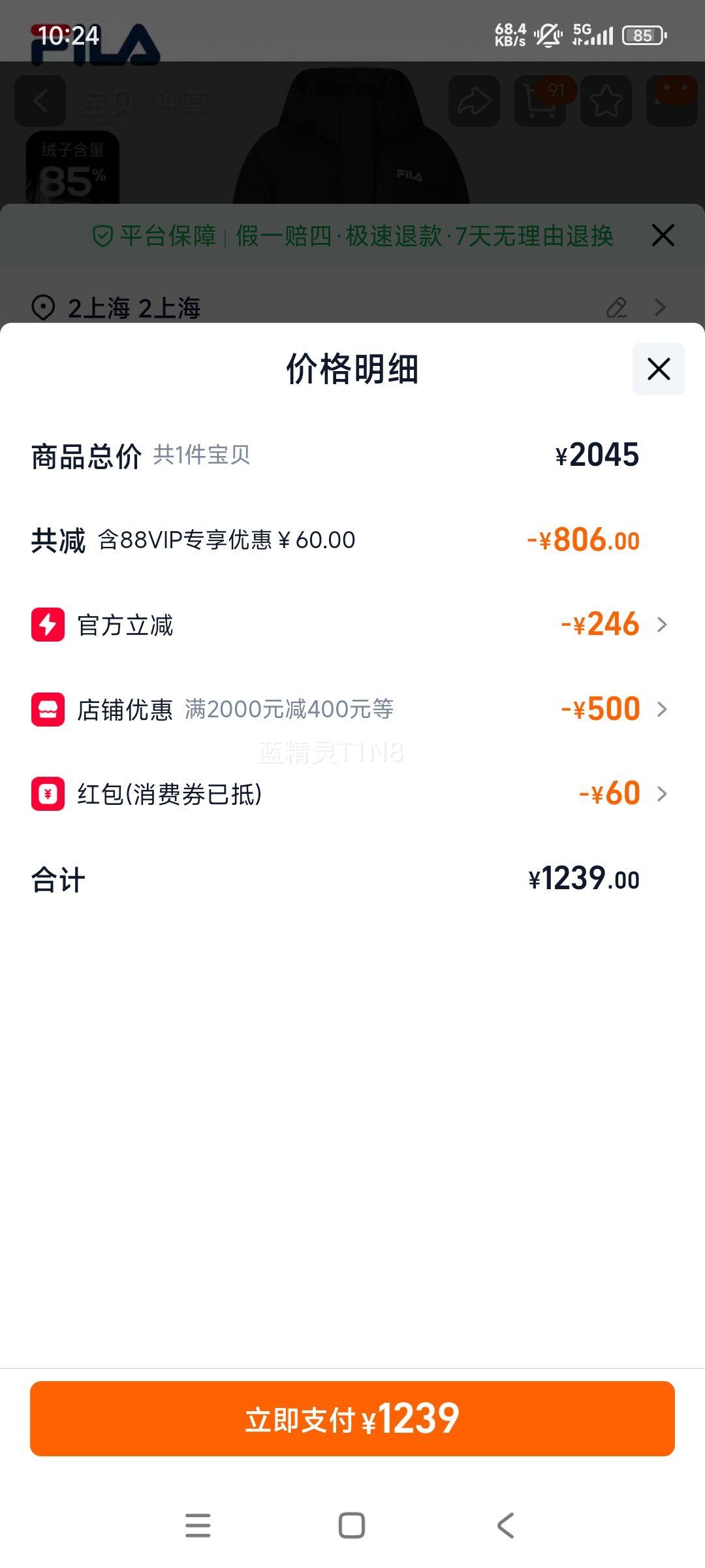 FILA RGB���޷� ������ñ��ů������ ��ɫ������������ ������ ����ɫ-BK 160/80A/S�Ż�֤��