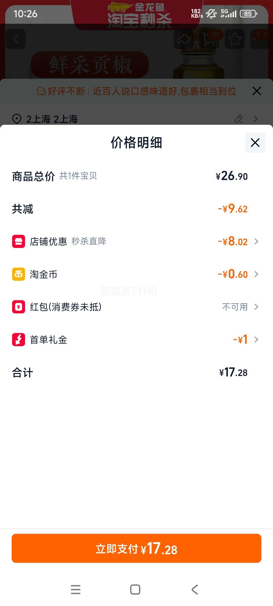 ������ ���黨���� 400ML �Ĵ���Դ���� Сƿ ����ר�� �����Ż�֤��