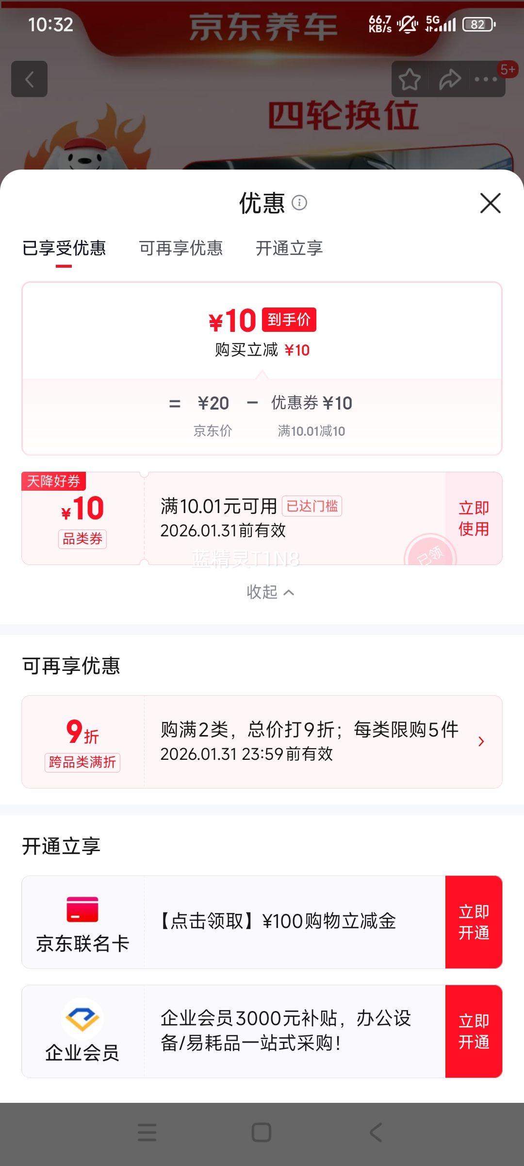 ���� ��̥��λ���� 4�� ������� �������Ż�֤��