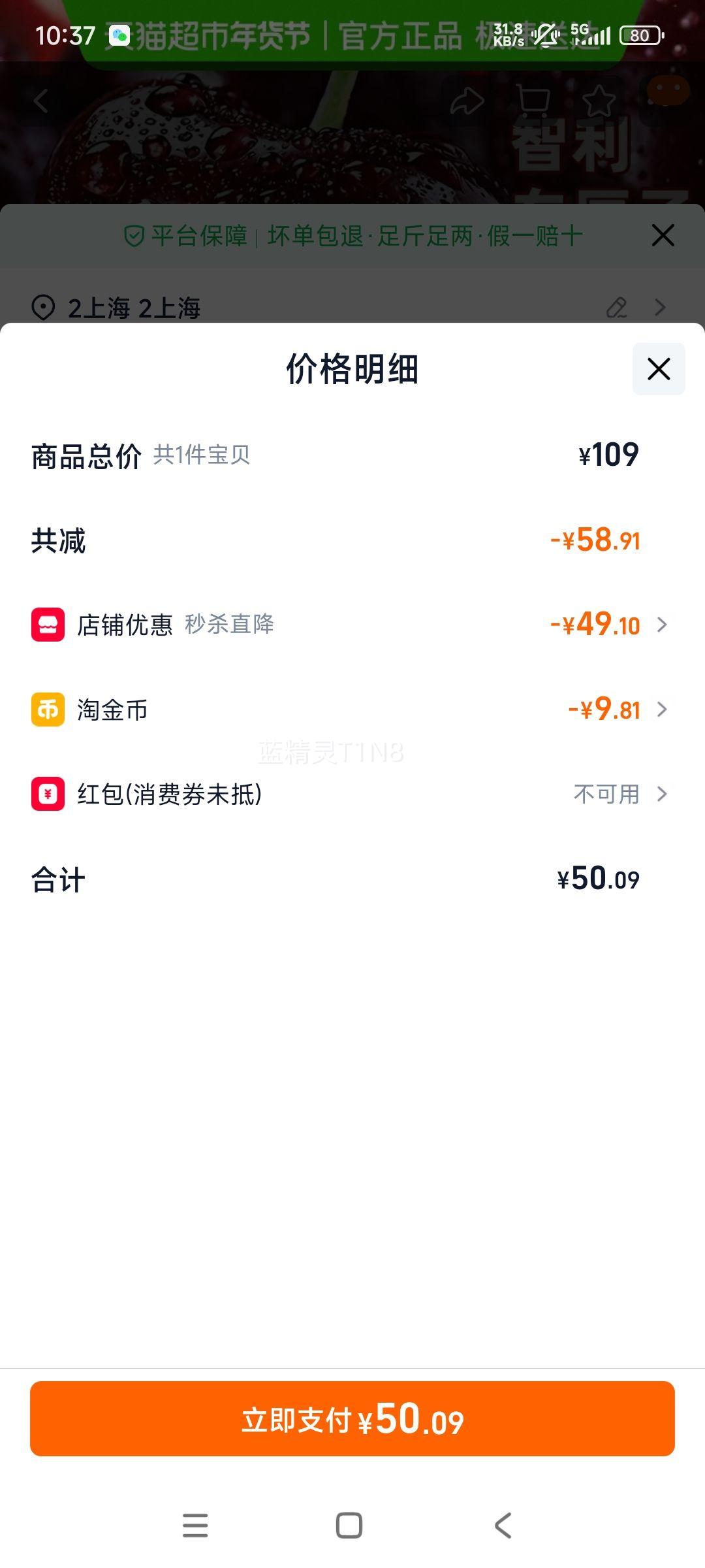 �������ڳ���������ˮ����� ��� 26mm-28mm 1.8�� �����ֻ��Ż�֤��