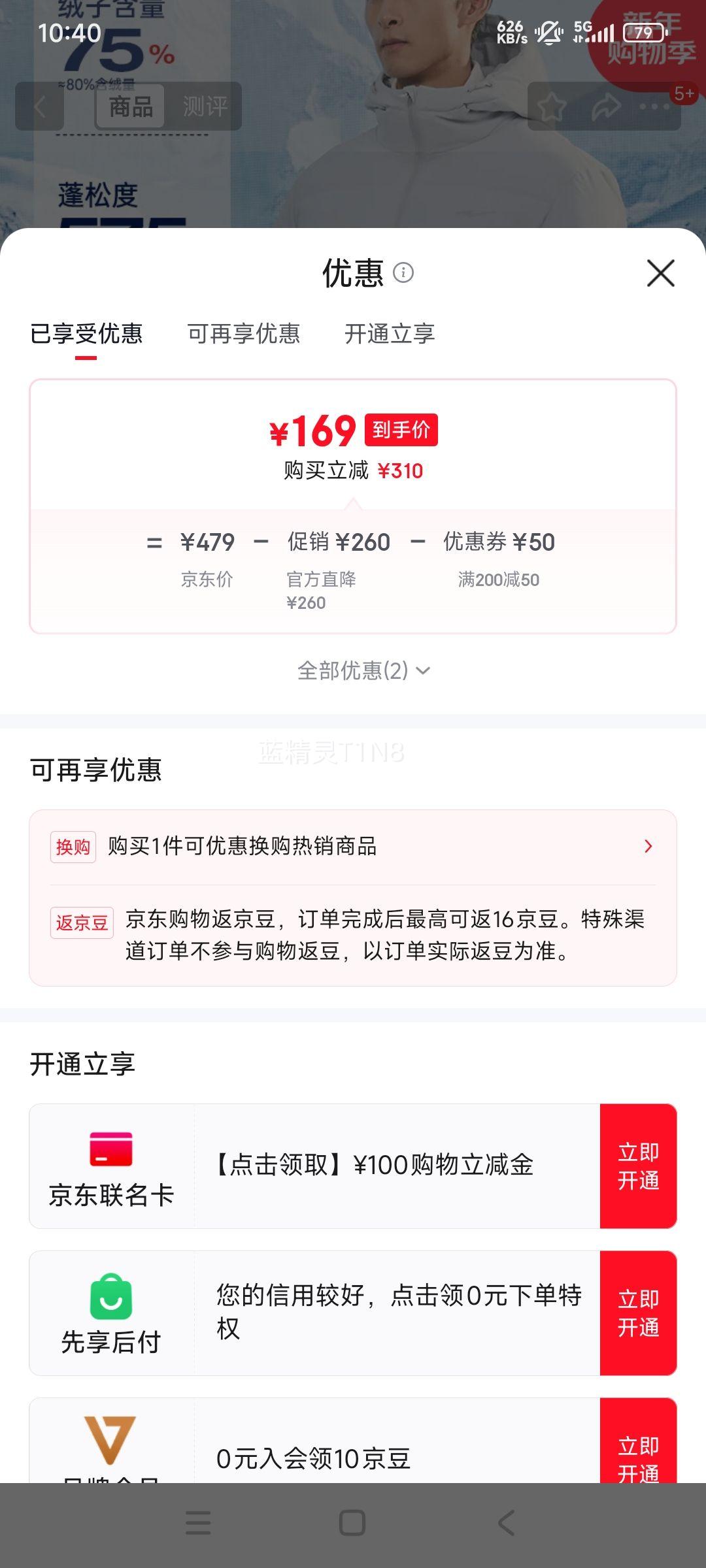 ���Ƕ��� ����ˮ3.0���޷��� �ﶬ�¿� ��װ��ů����п� ������-1028 3XL (180-185cm/150-160��)�Ż�֤��