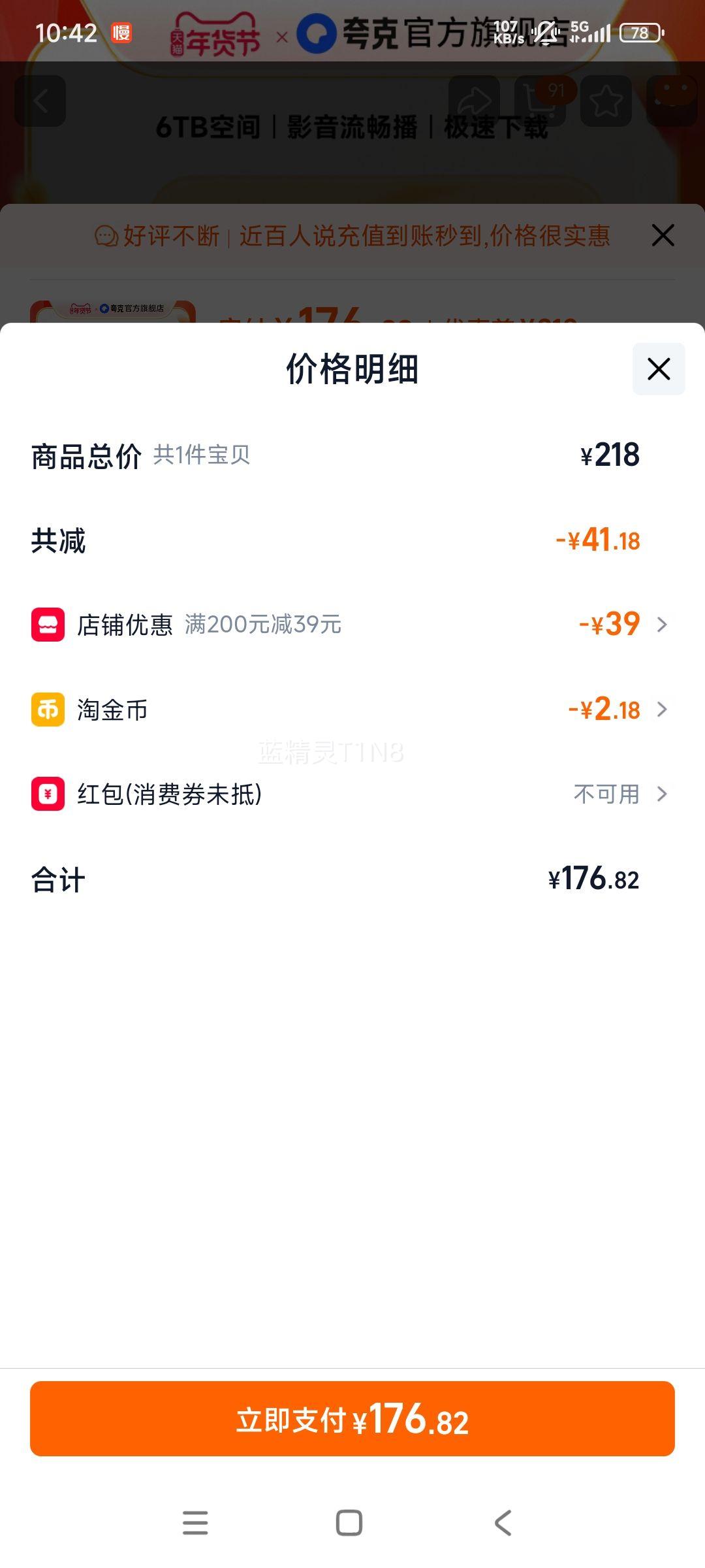 ������� SVIP������Ա 2�꿨 24���� ��������ղ� ����30���Ż�֤��