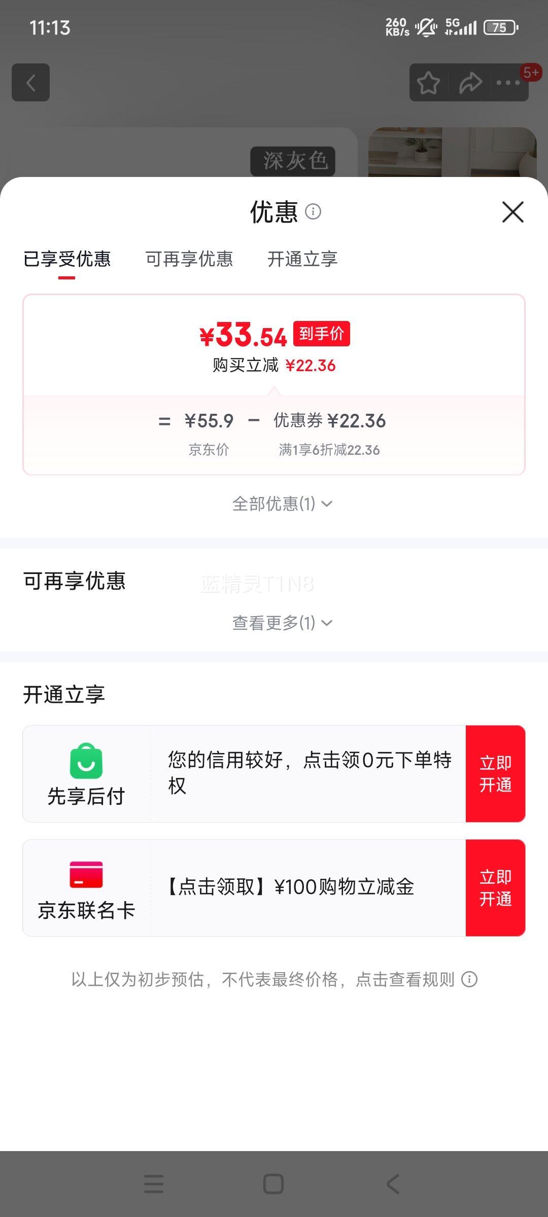 ���ܻ� M59 ���ɫ XS-40X30 ������è�������޶�����ů����ɳ������è�湷���Ż�֤��