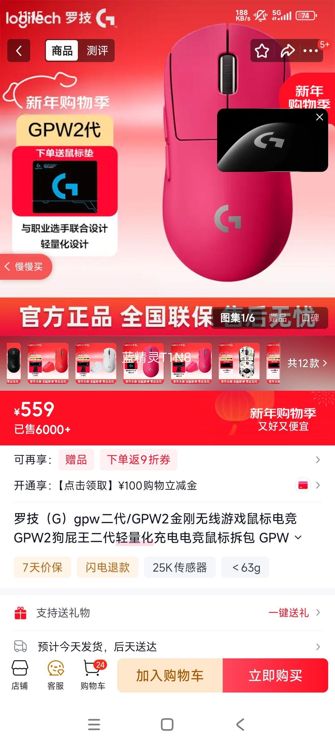 �޼� GPW2 ������Ϸ��� �羺��������� ��ɫ ����ʱ�2���Ż�֤��