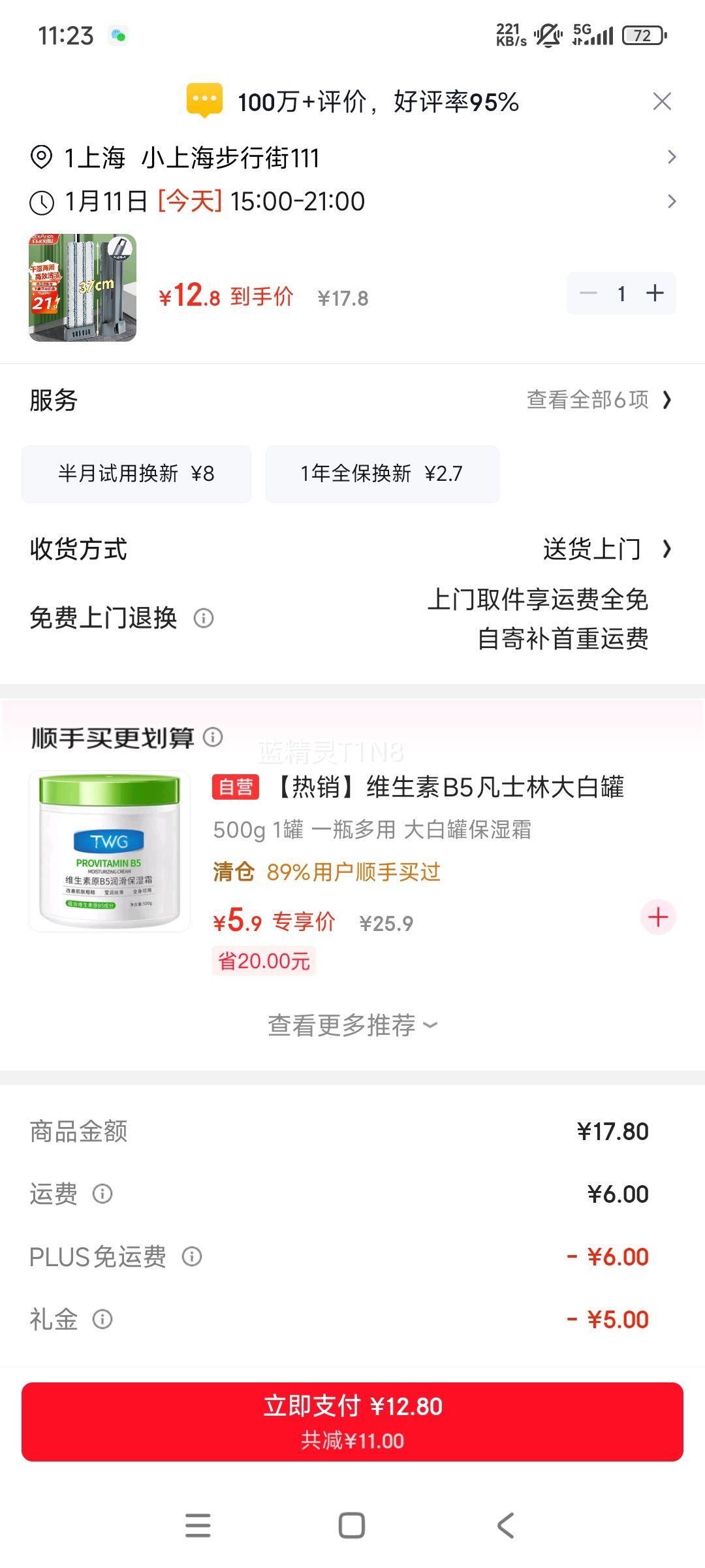 �ټҺ��� 37cmƽ���ϰ� 3������ϴ ���ֱ��־�����һ�Ͼ������ϵ����������Ż�֤��