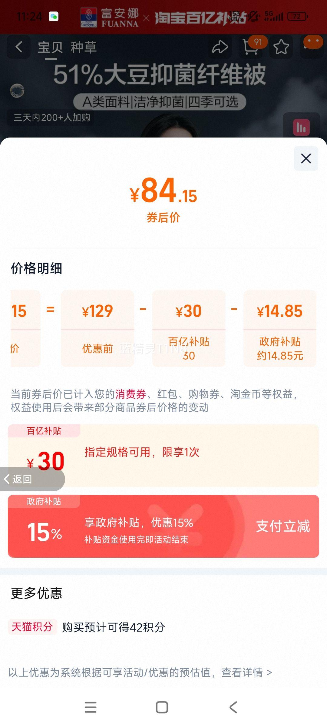 ������ �����ޱ� ����ά�� ѧ�����Ό������ 230x229cm 1.8�״����� �յ��� 30%����ά �־� ��ʪ͸���Ż�֤��