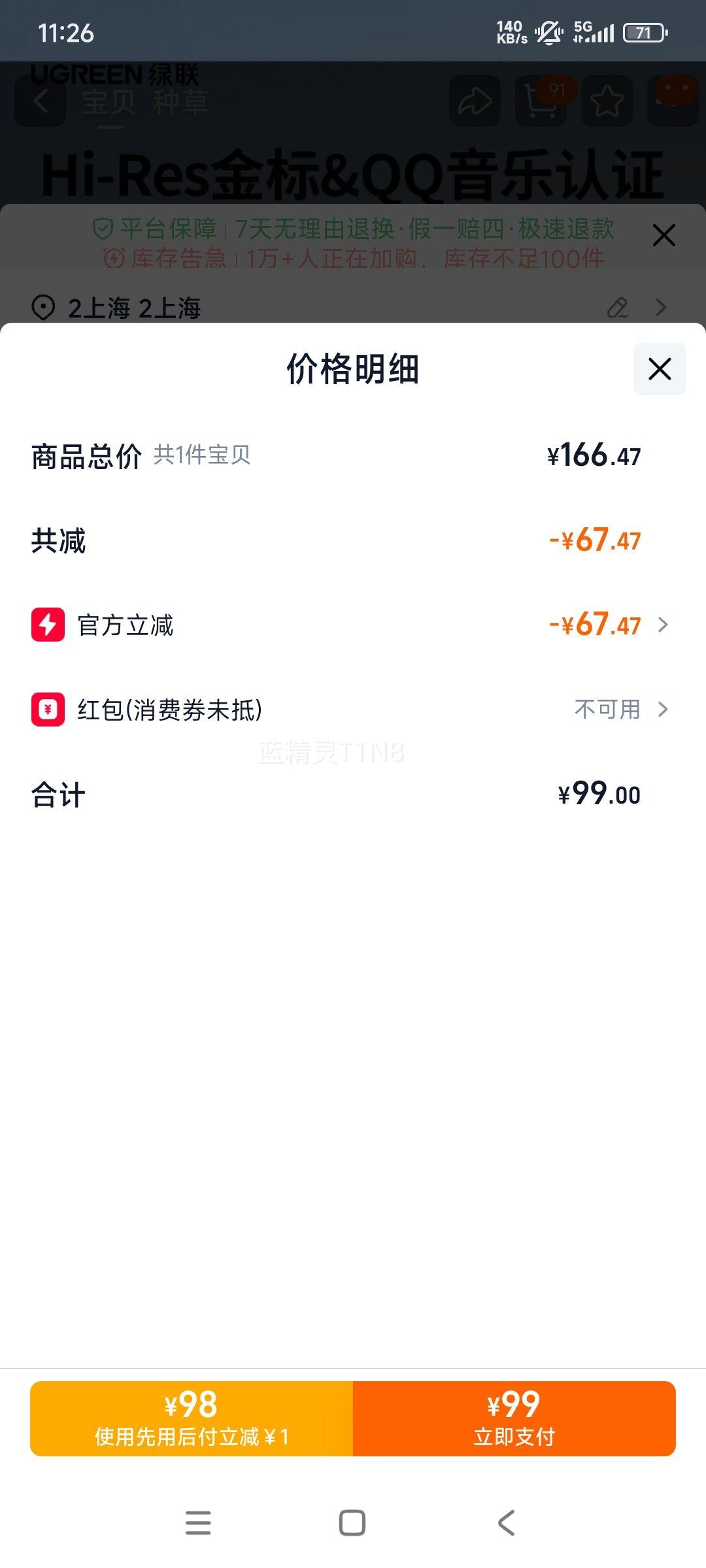 ���� Max5c ͷ��ʽ���� �������� ���ߵ��Զ��� ��Ϸ�羺 �������Ż�֤��