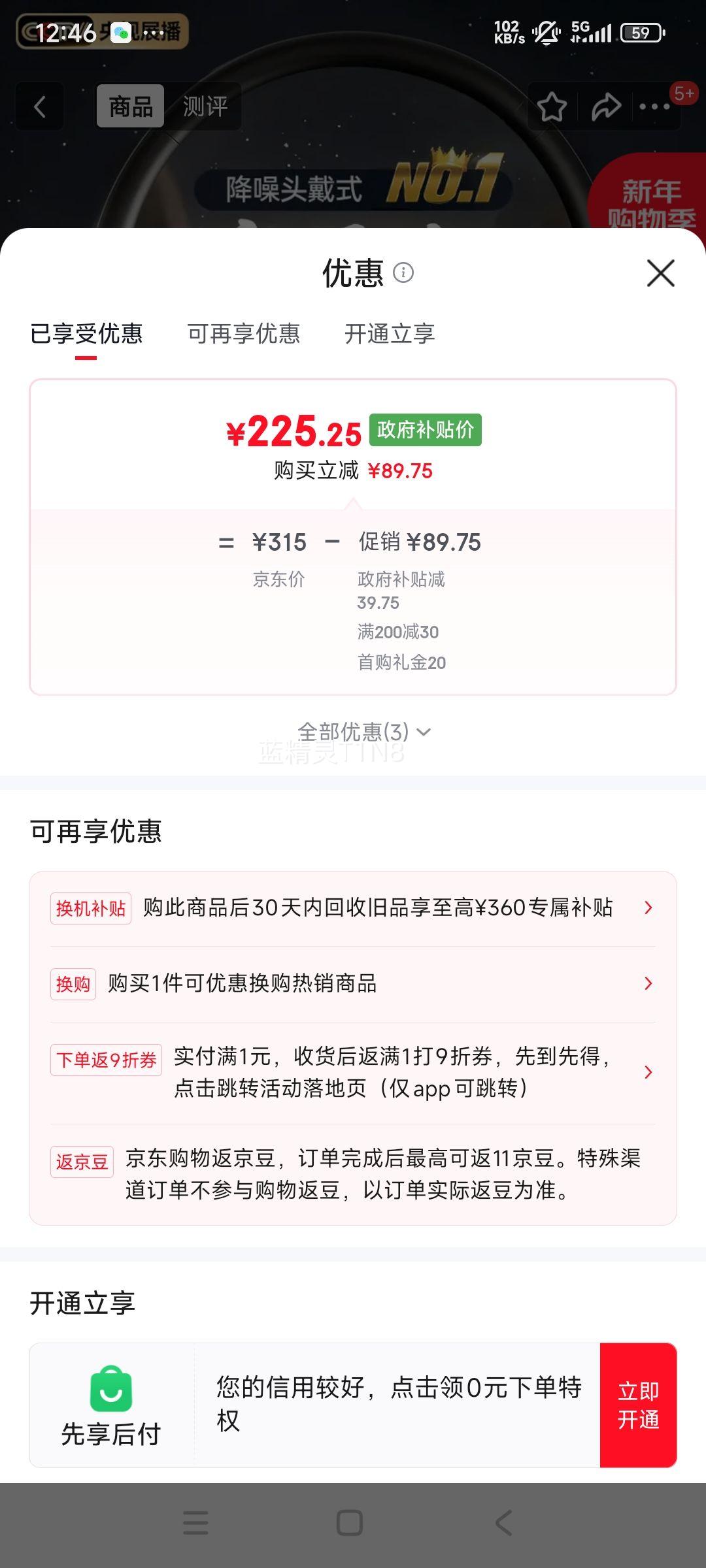 Viken ����֮�� ����1�� ��������ͷ��ʽ �������� �������� ����ƻ��С���Ż�֤��